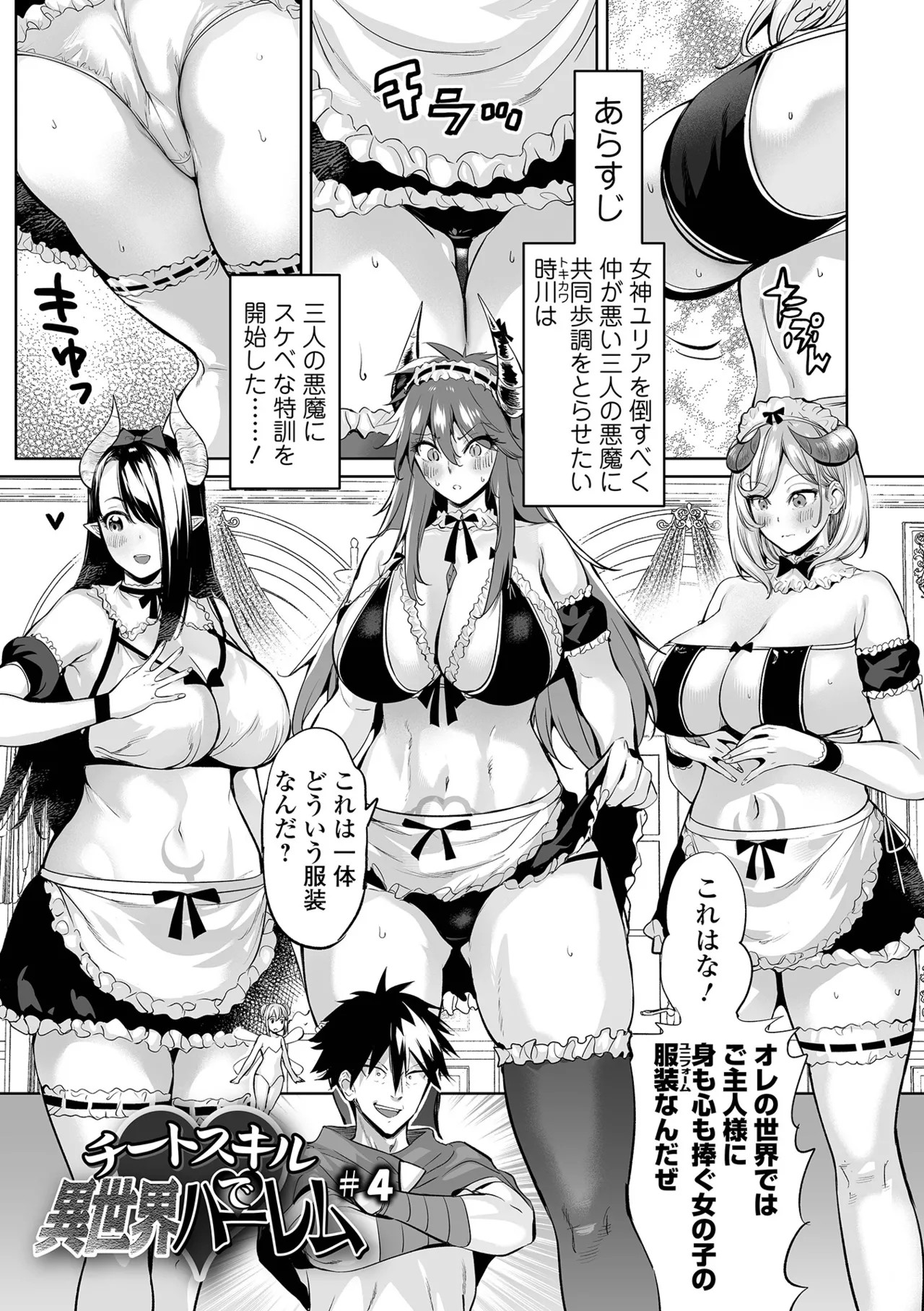 Page 75