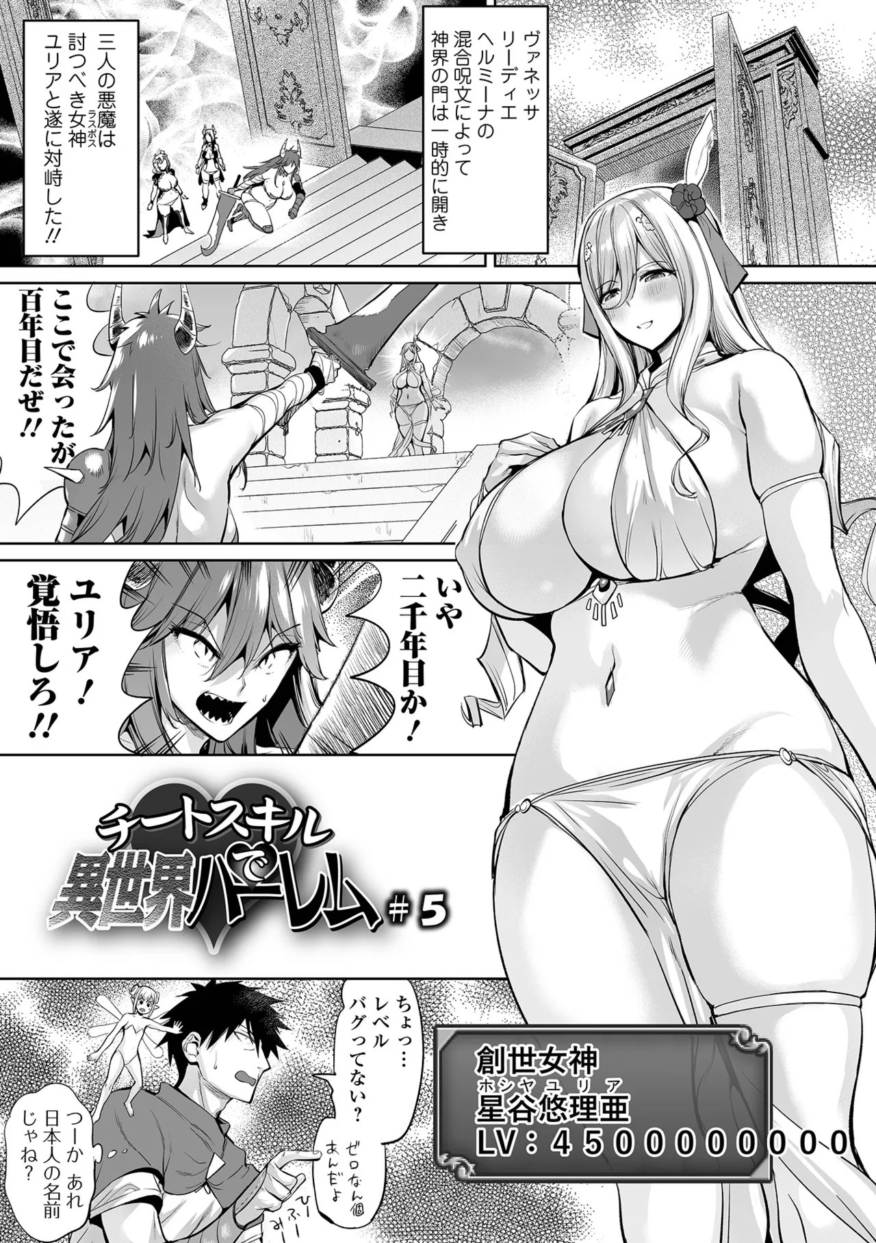Page 97