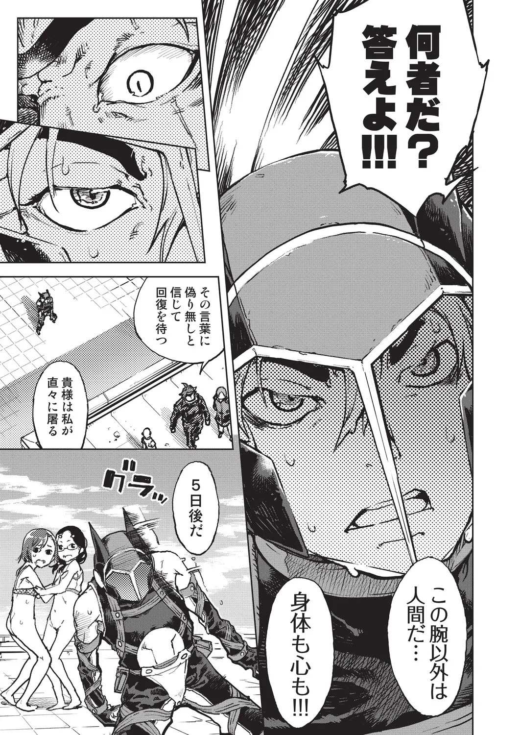 Page 102