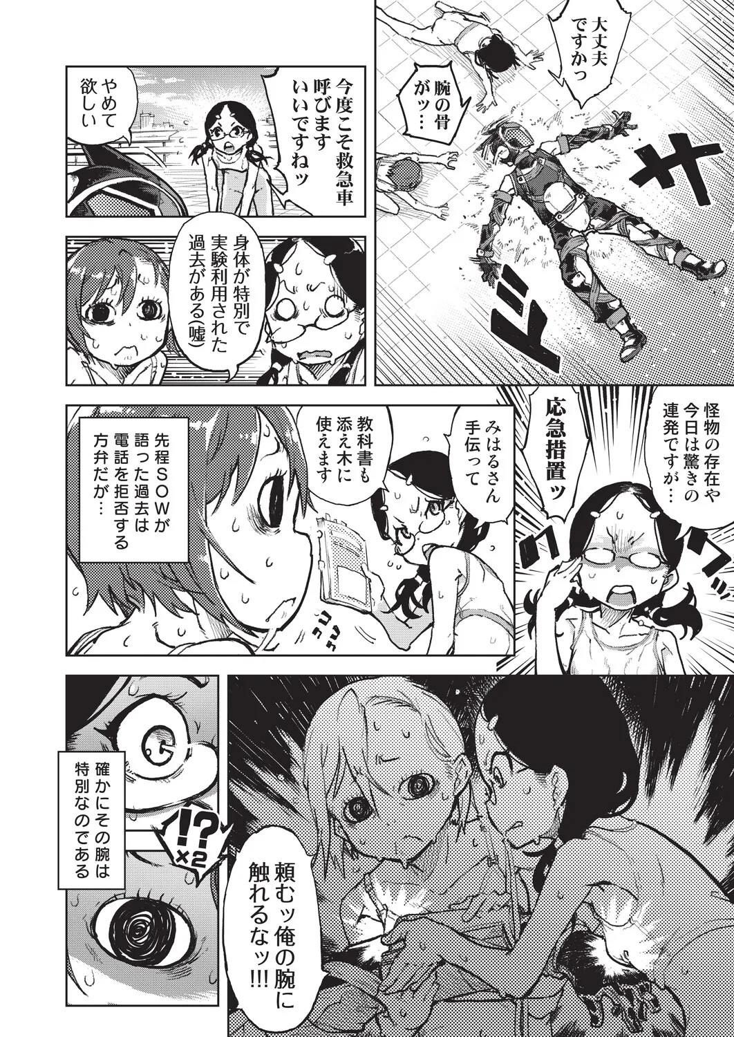 Page 103