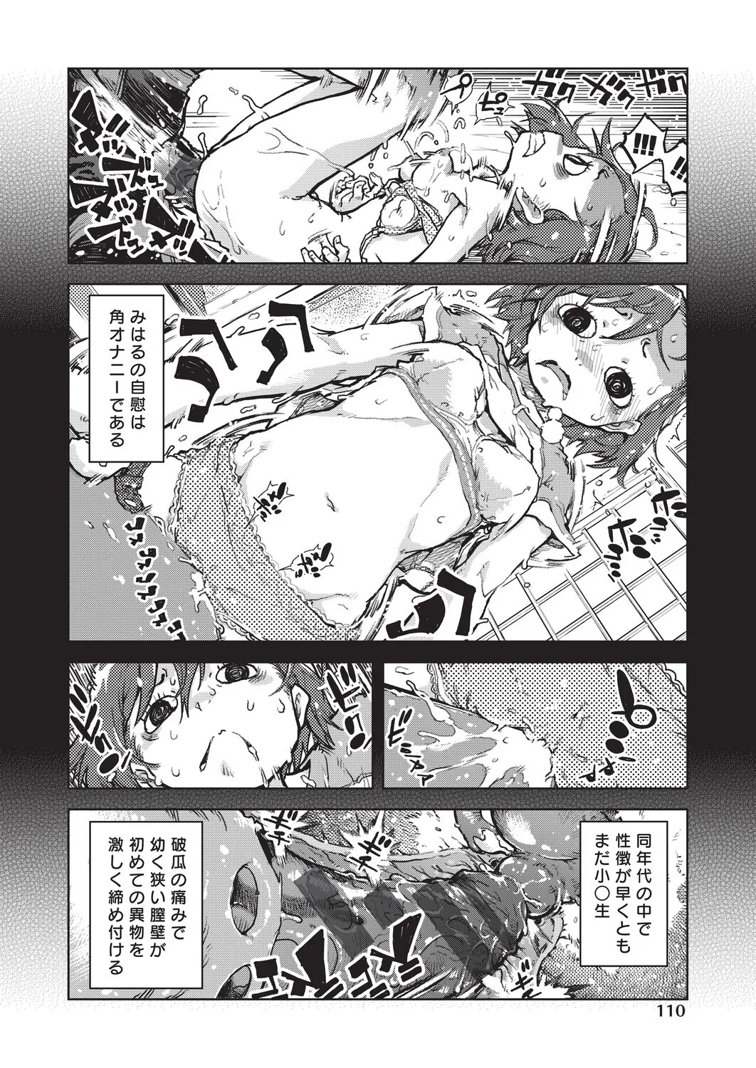 Page 111