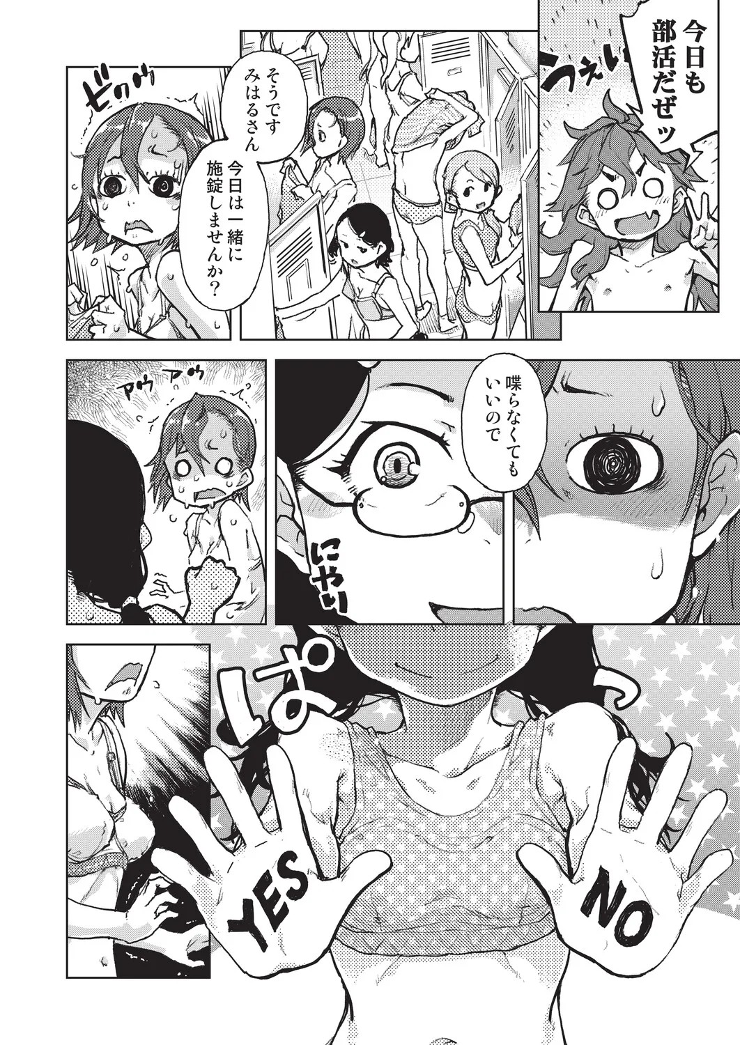 Page 117