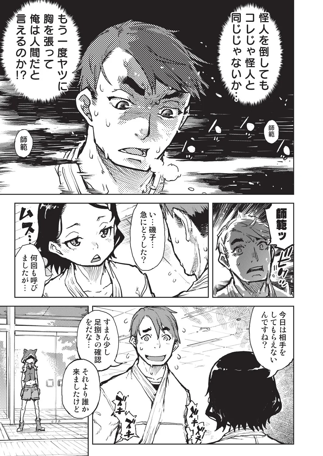 Page 120