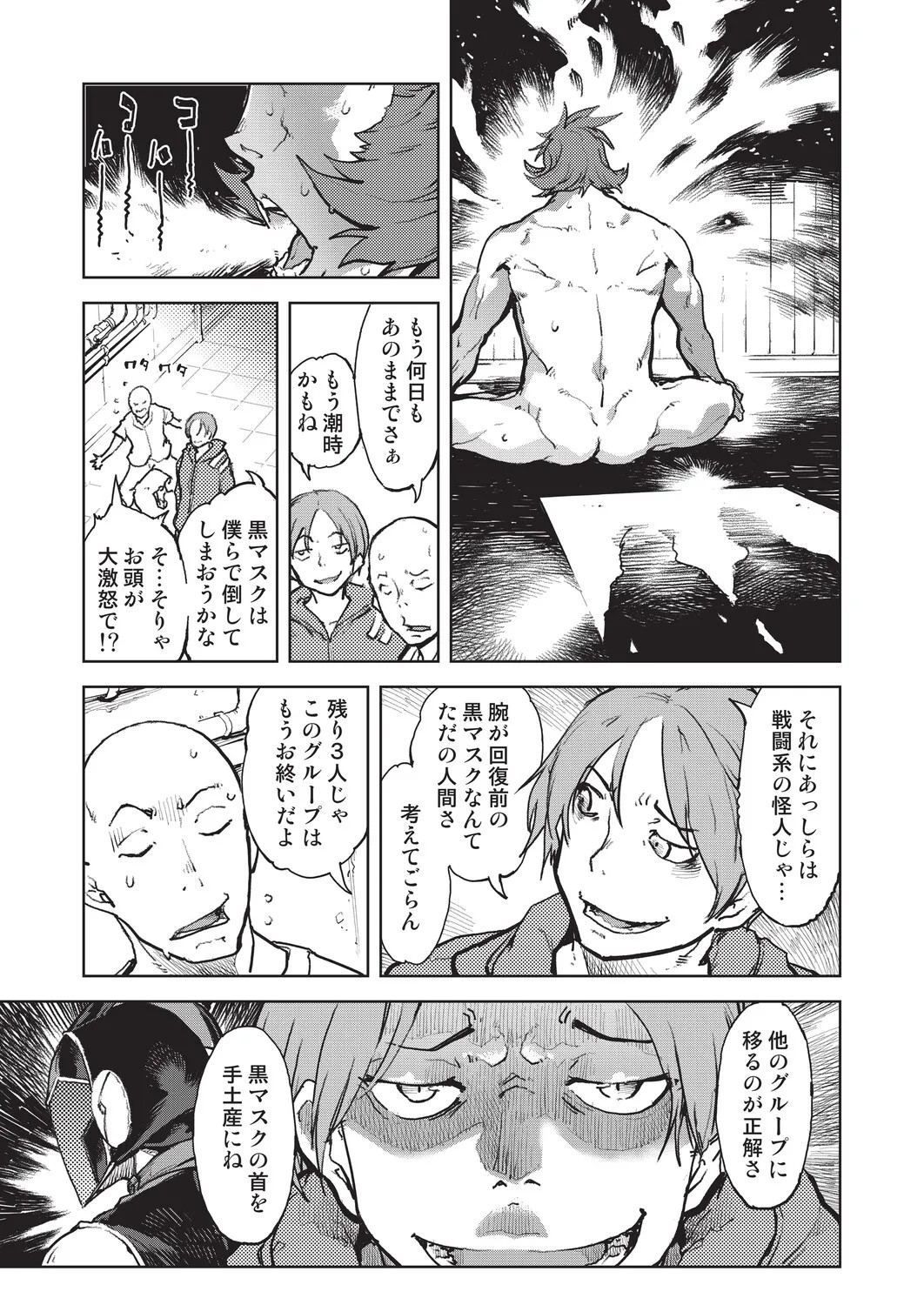 Page 122