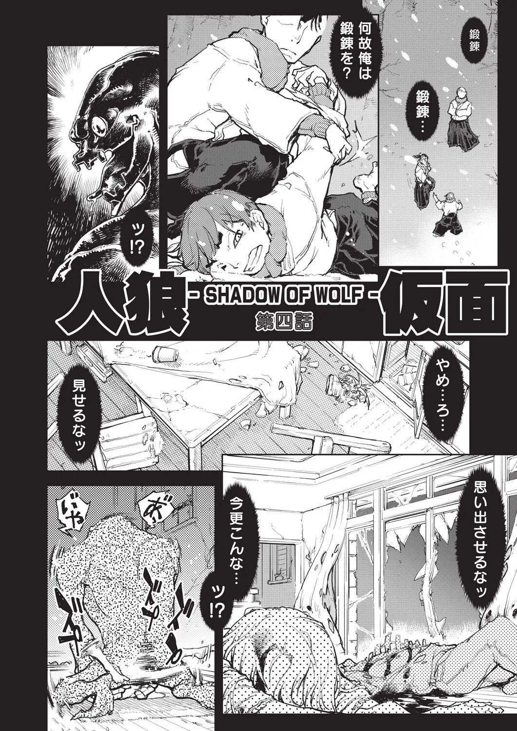 Page 125