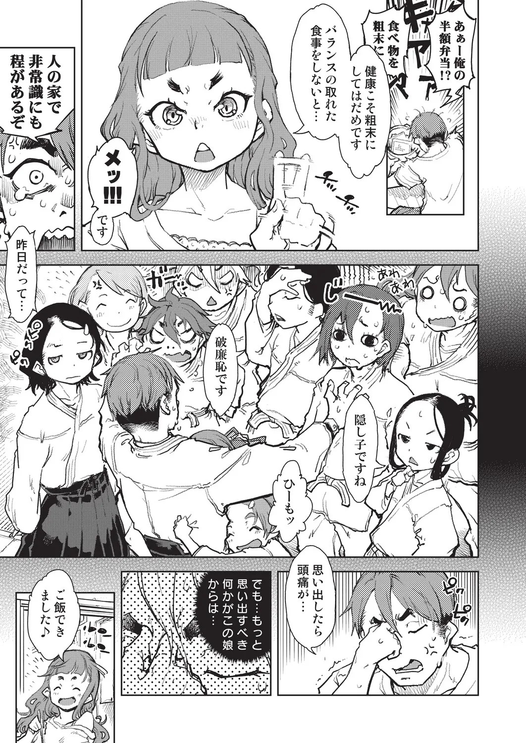 Page 130
