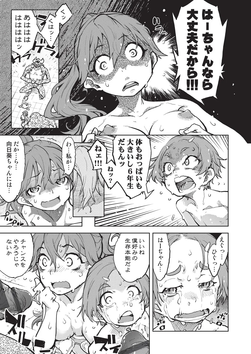 Page 136