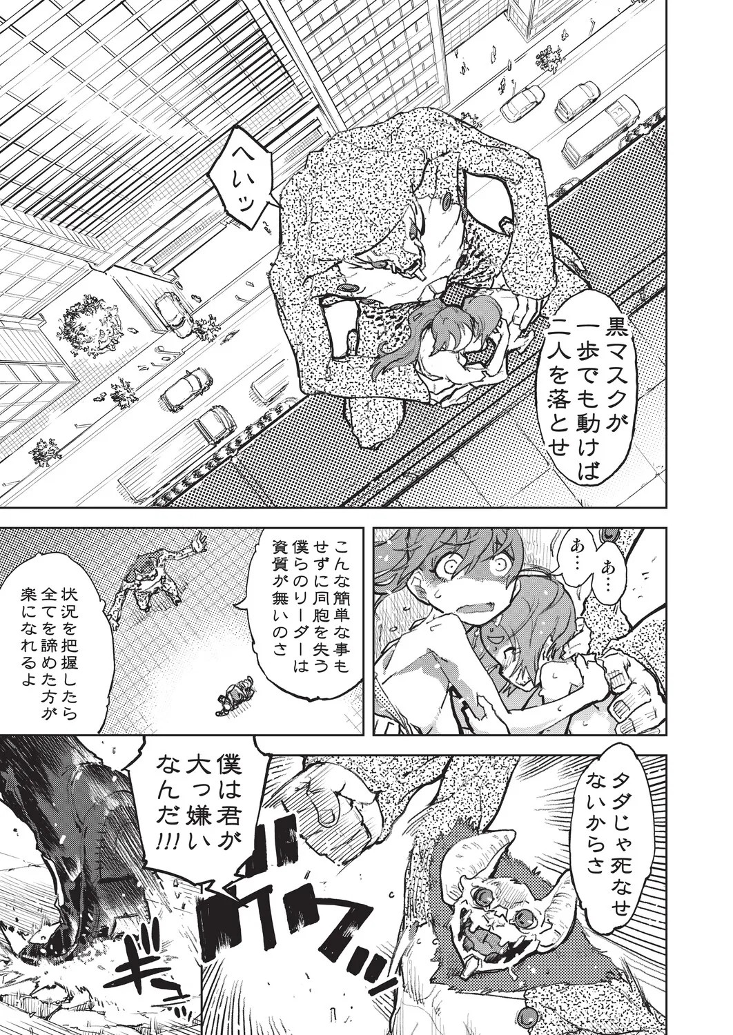 Page 144