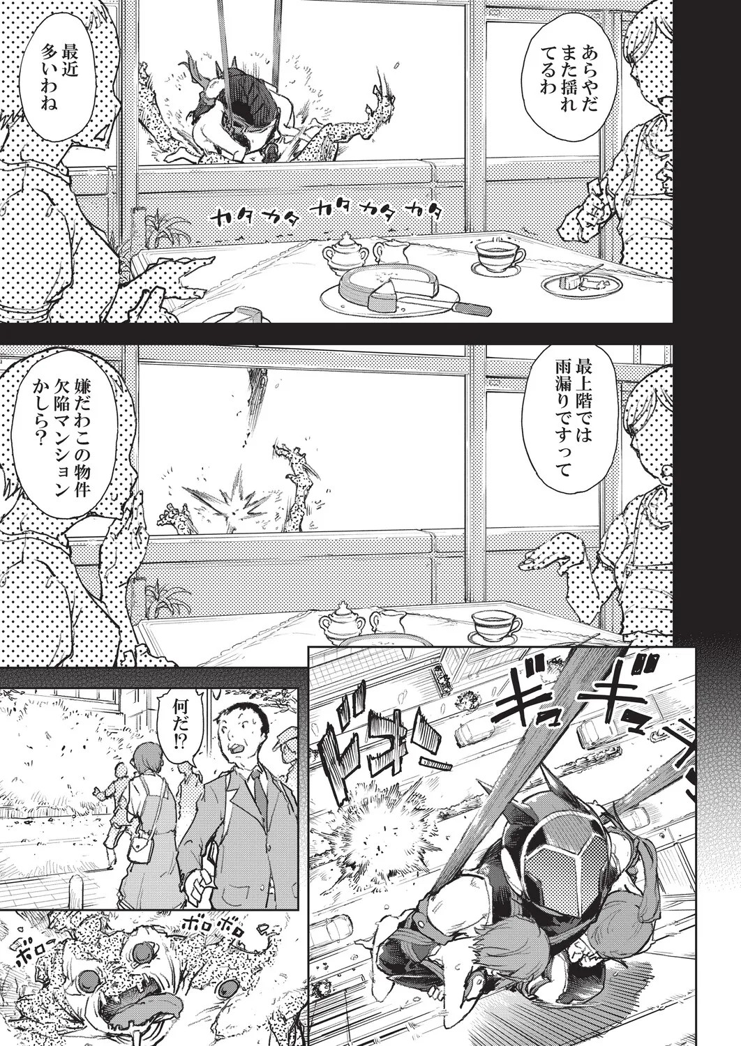 Page 150