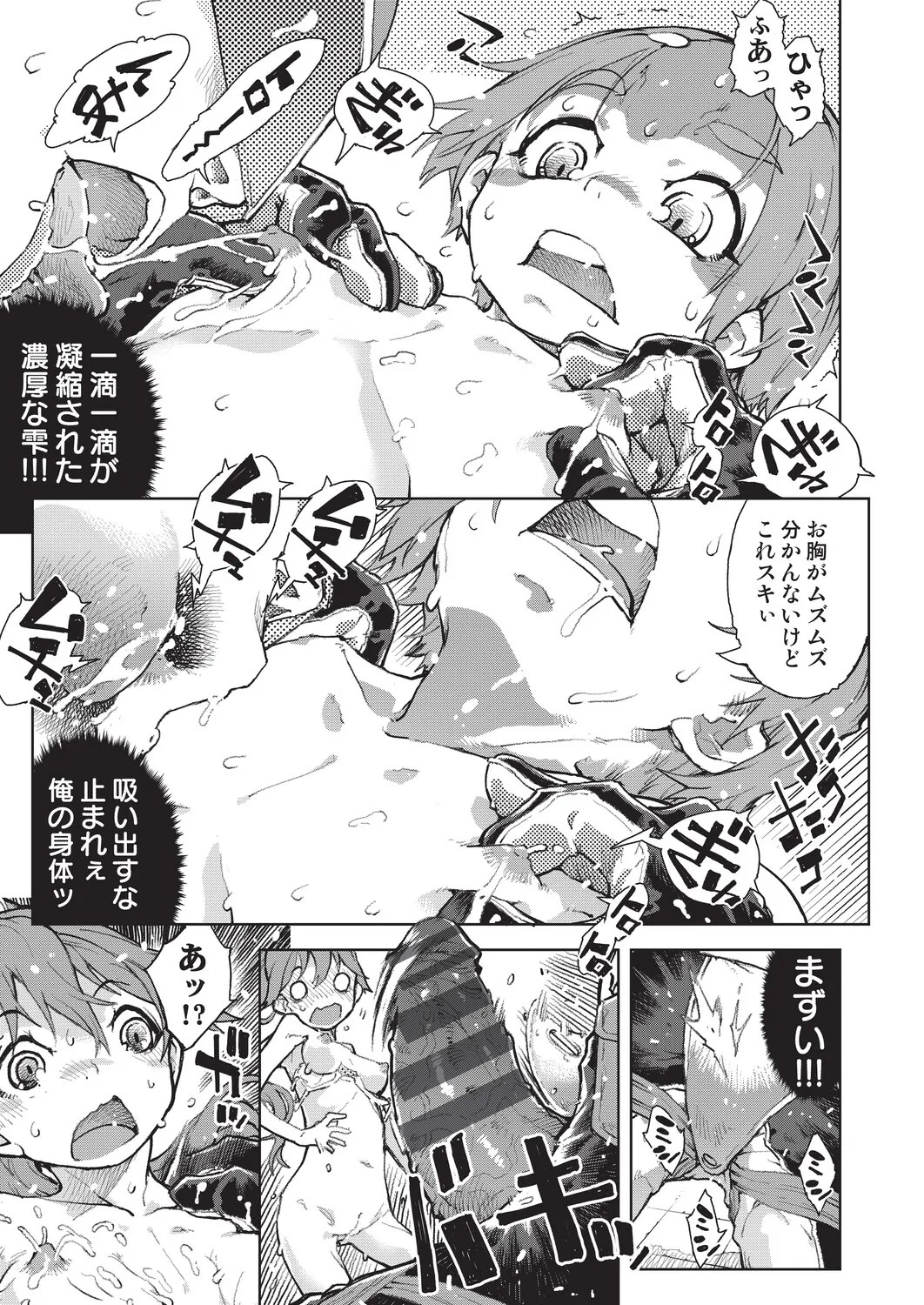 Page 154