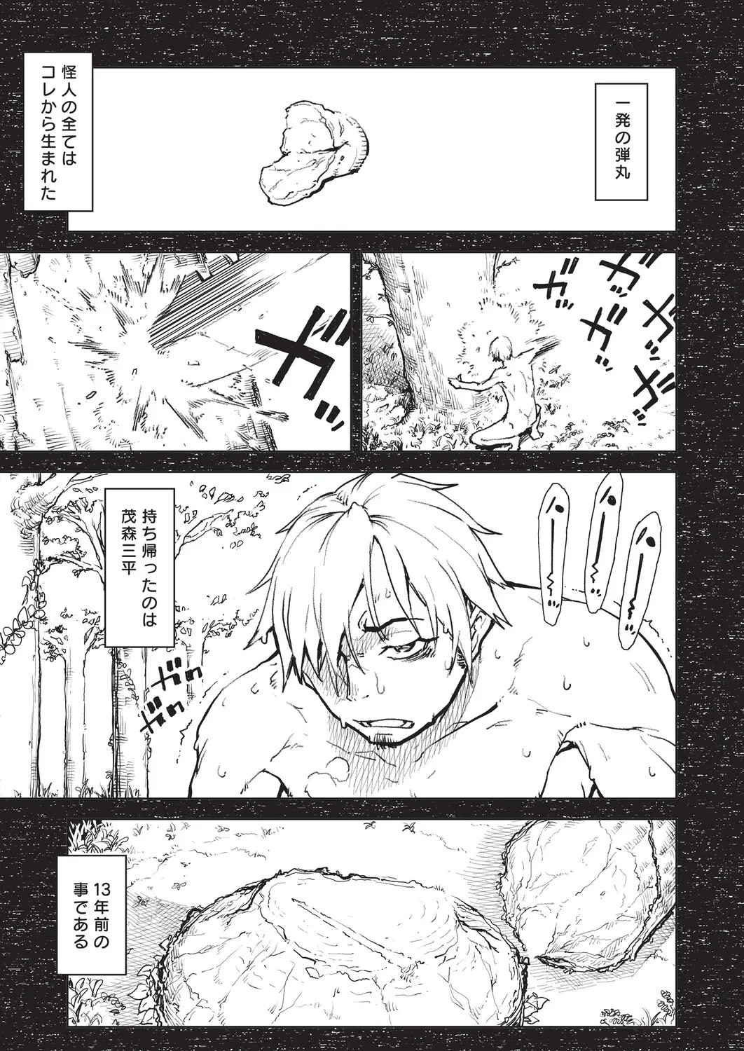 Page 168