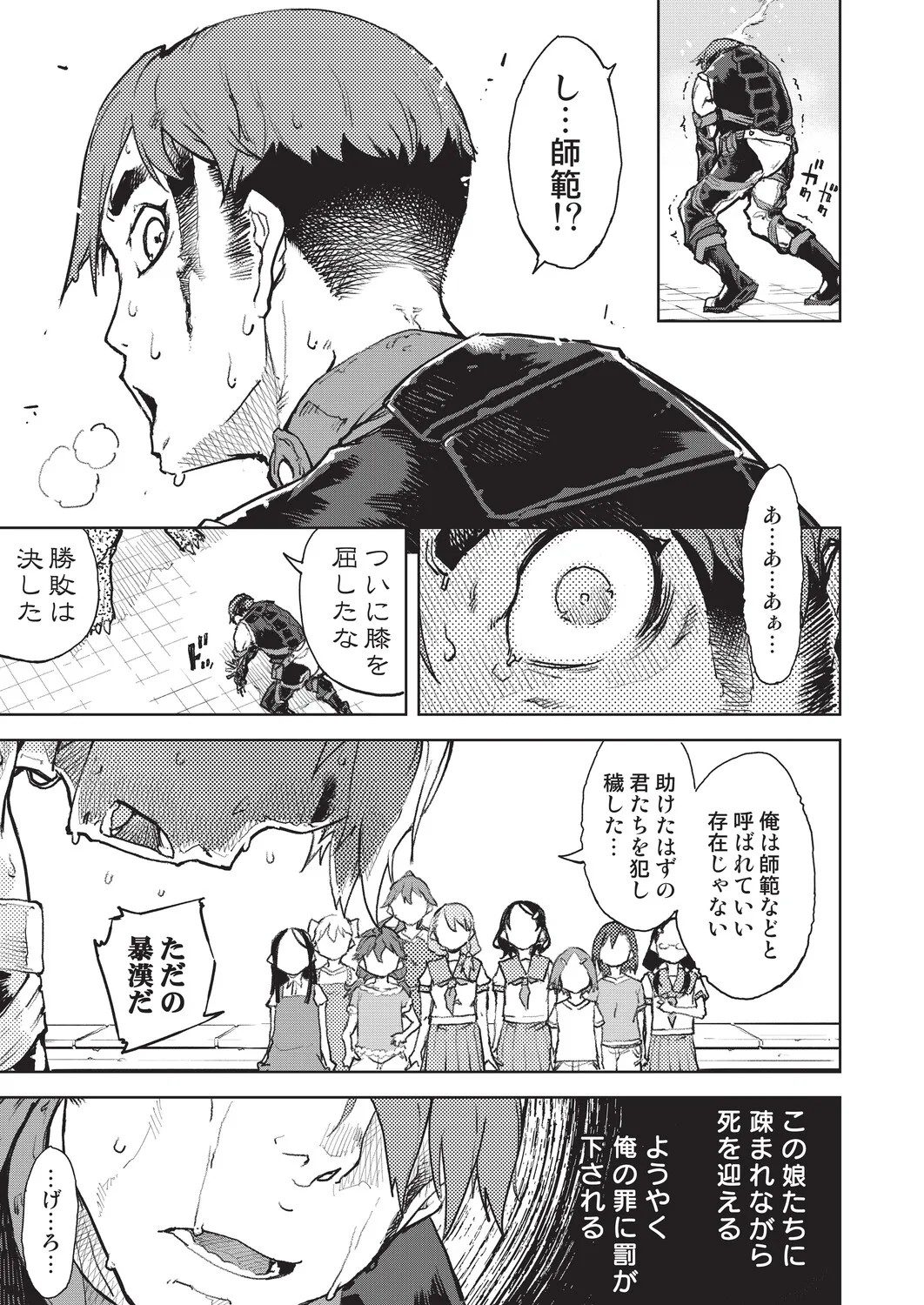 Page 190