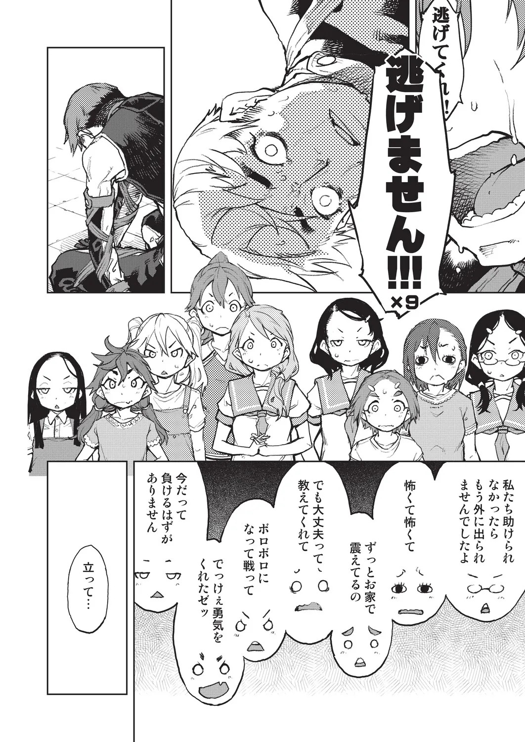 Page 191