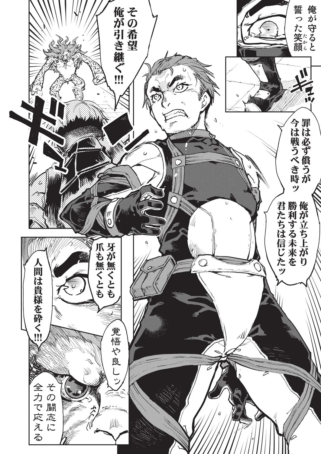 Page 193
