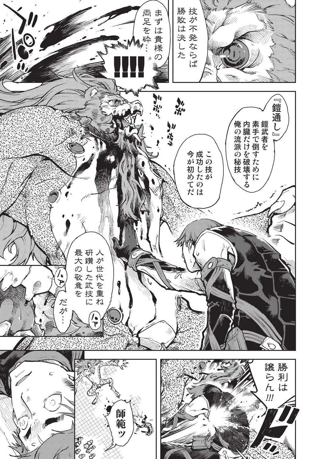 Page 196