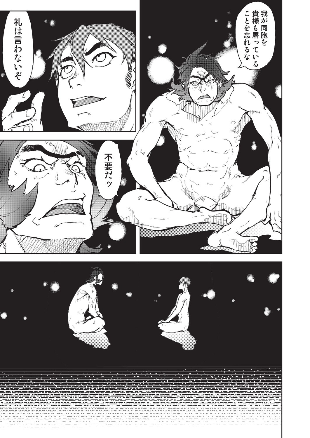 Page 198
