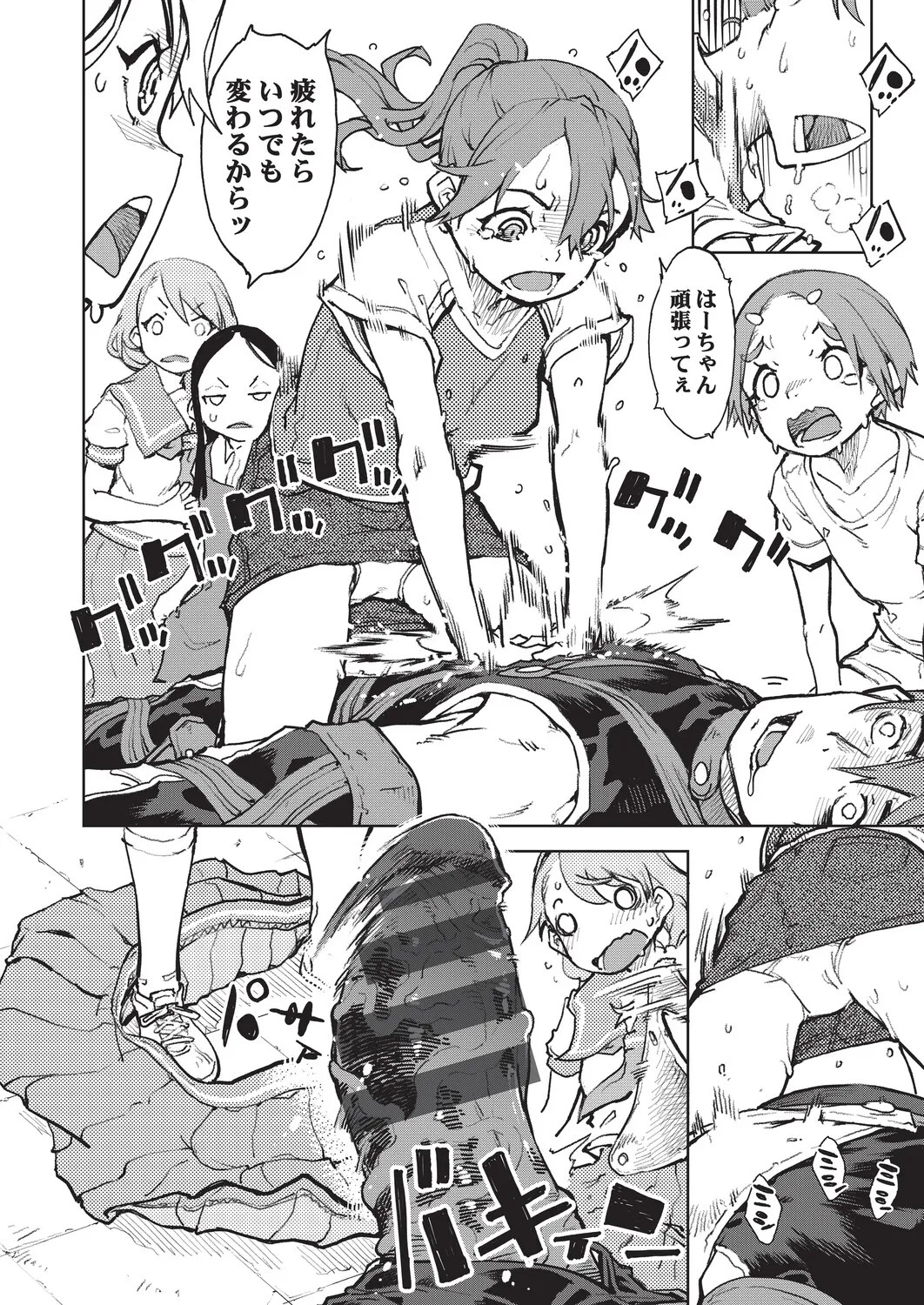 Page 199