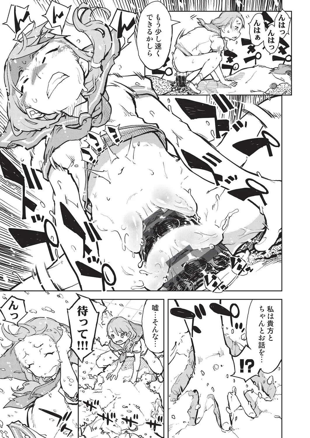 Page 206