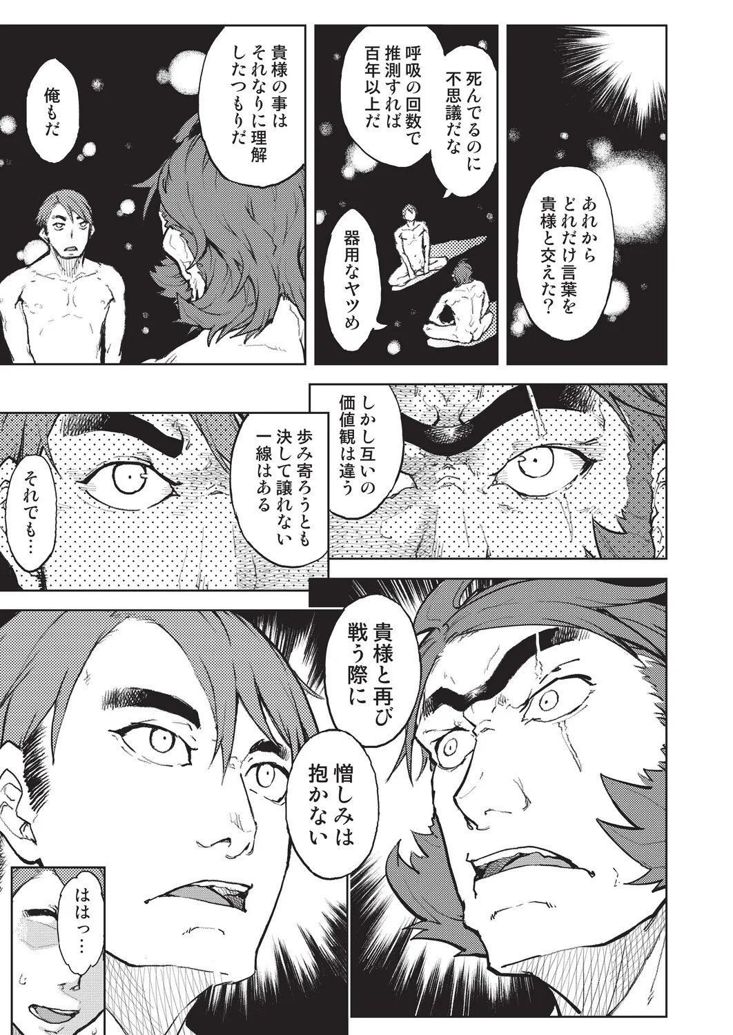 Page 208