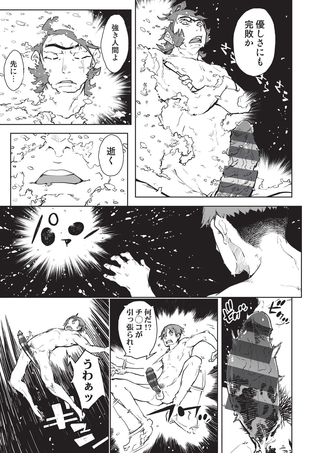 Page 210
