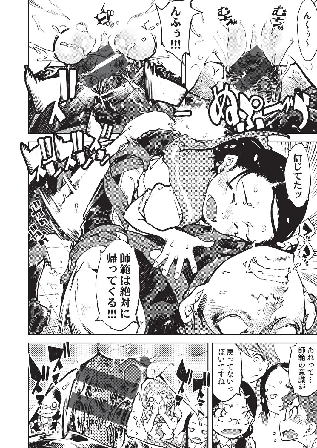 Page 213