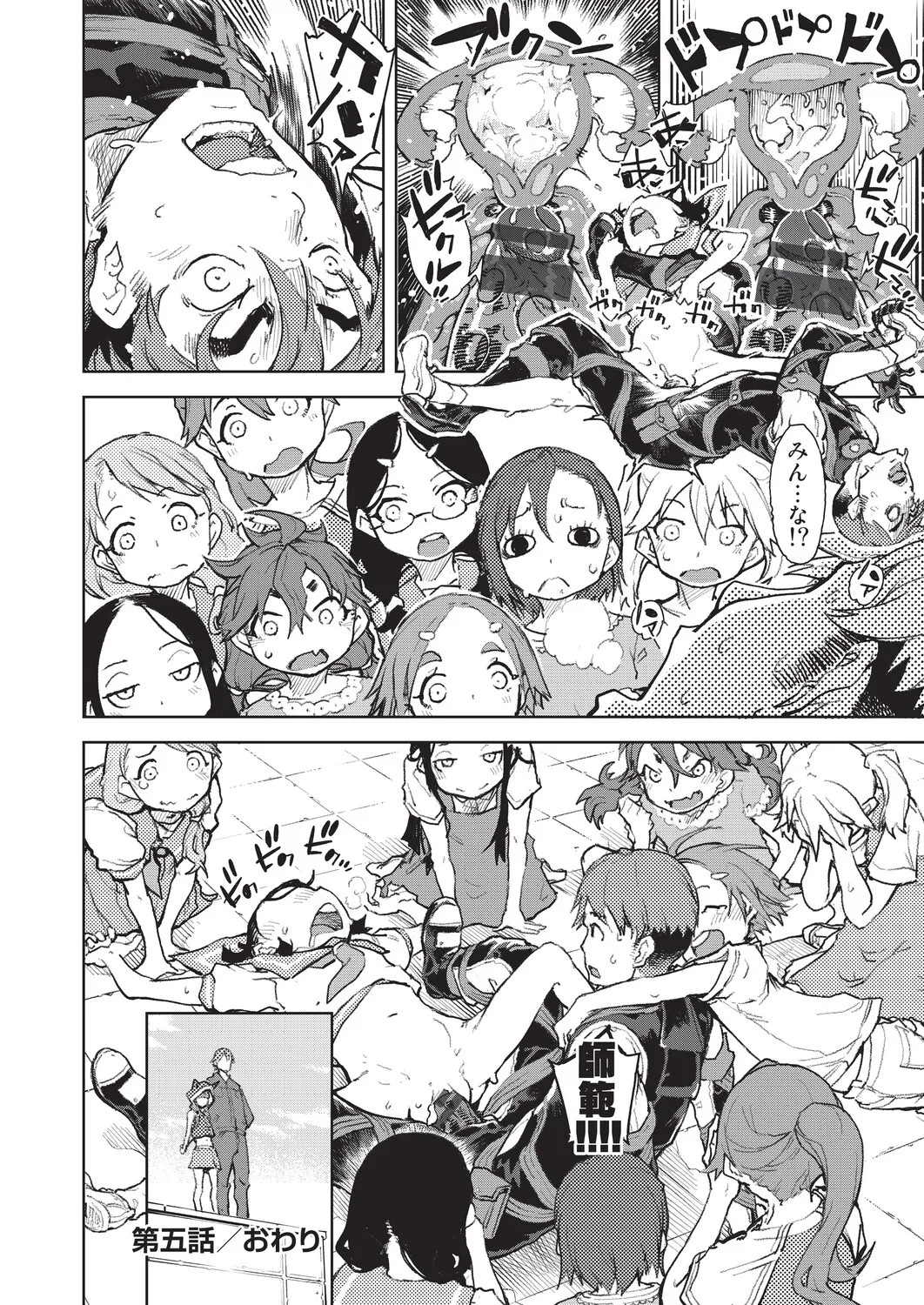 Page 219
