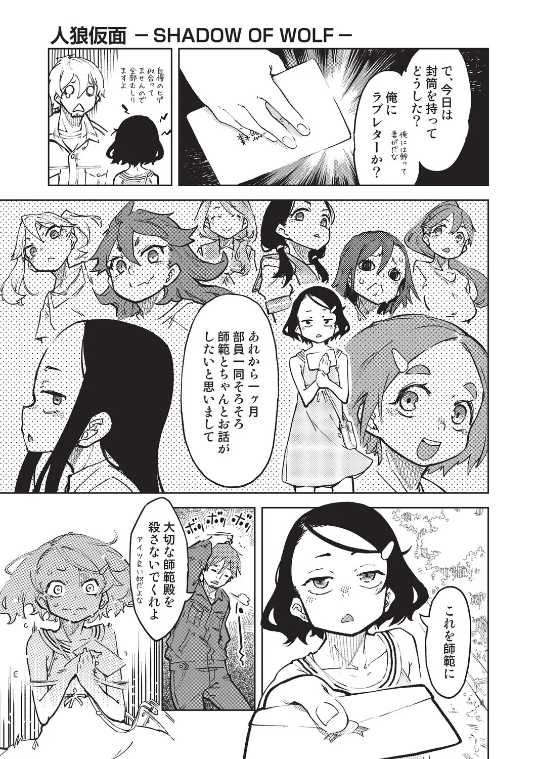 Page 222