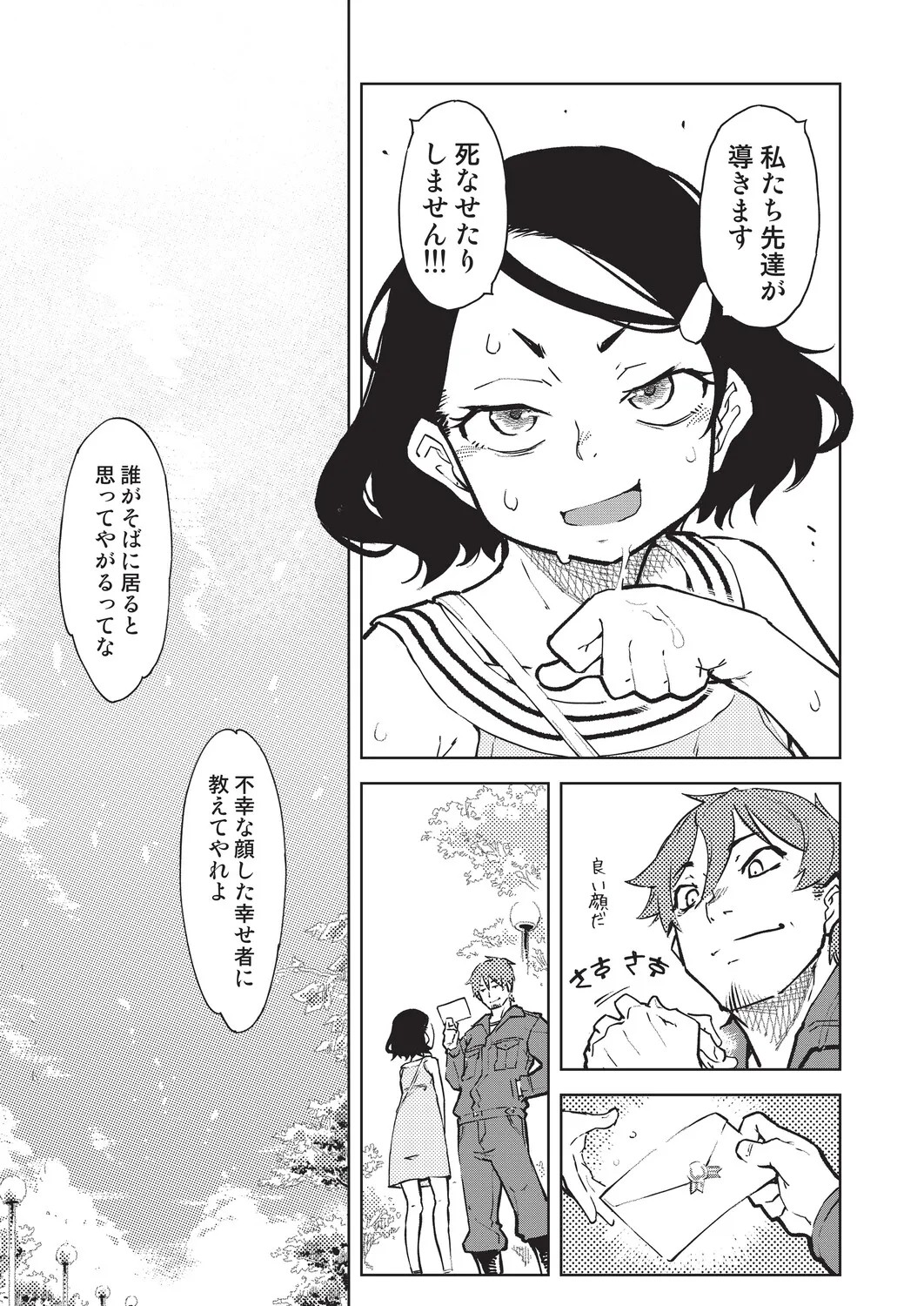 Page 224
