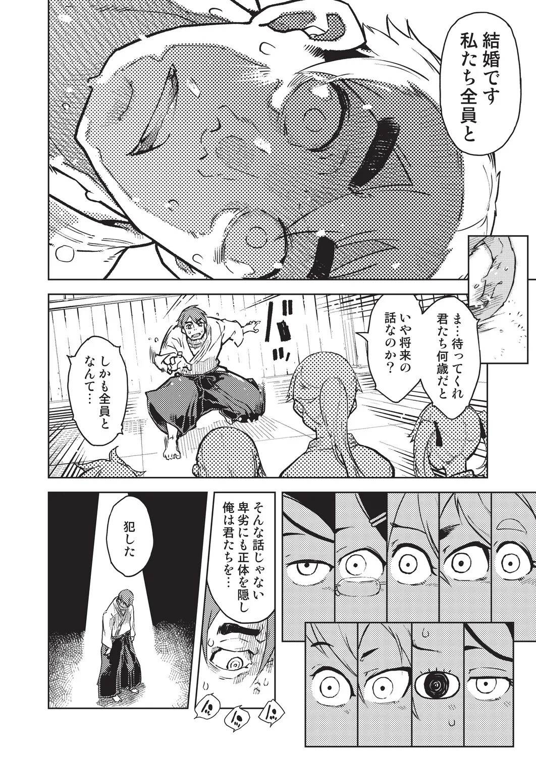 Page 229