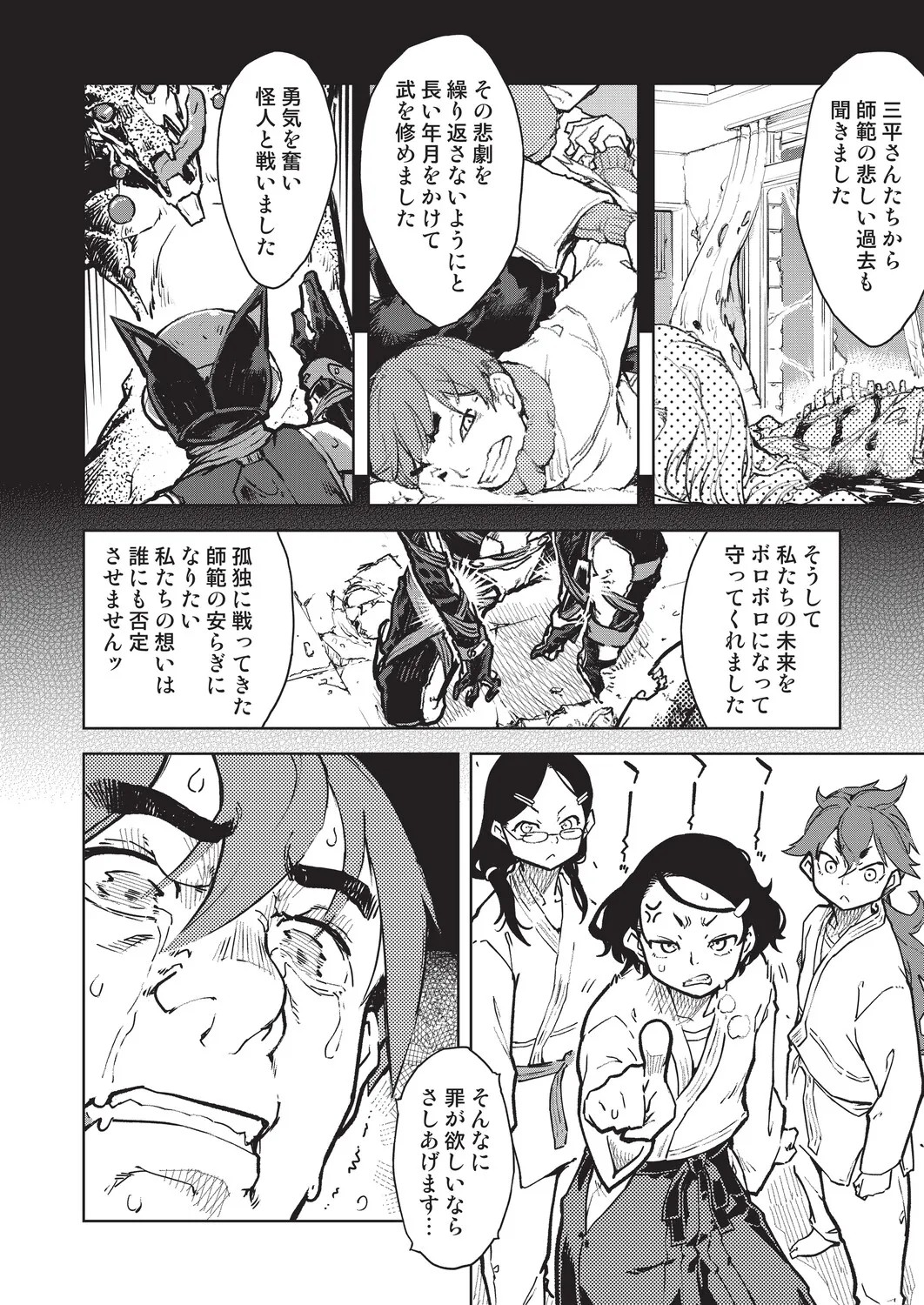 Page 231