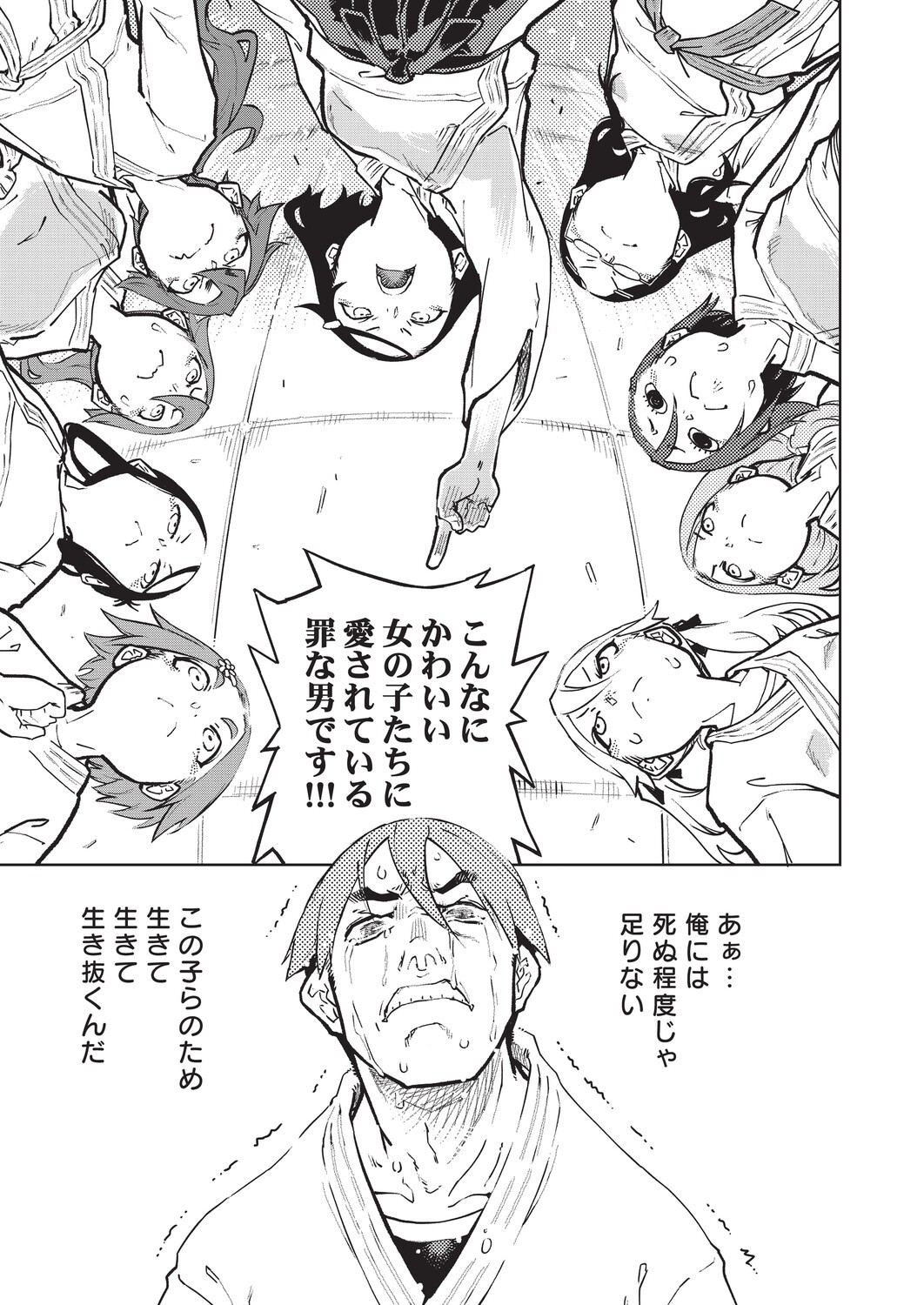 Page 232