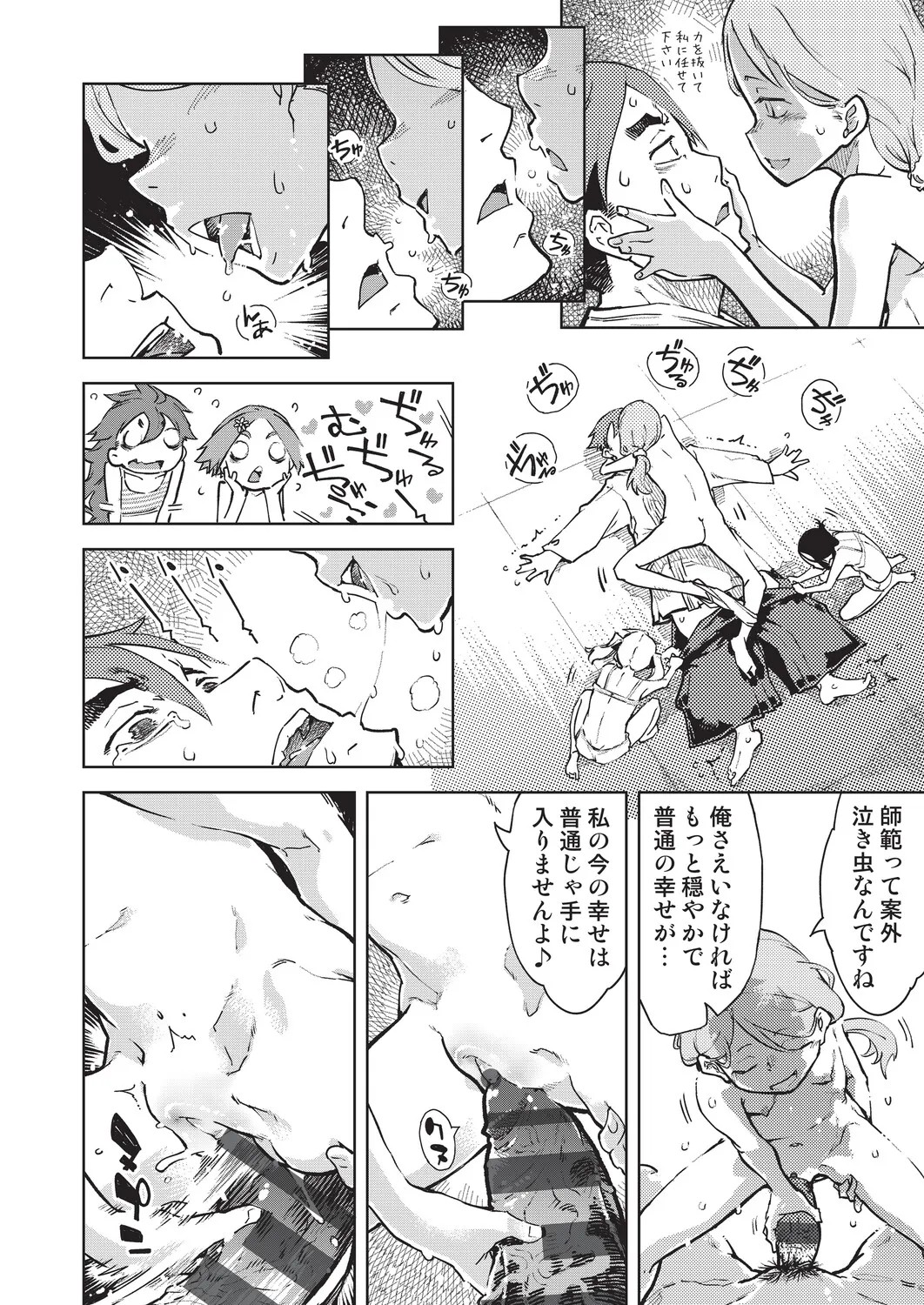 Page 235