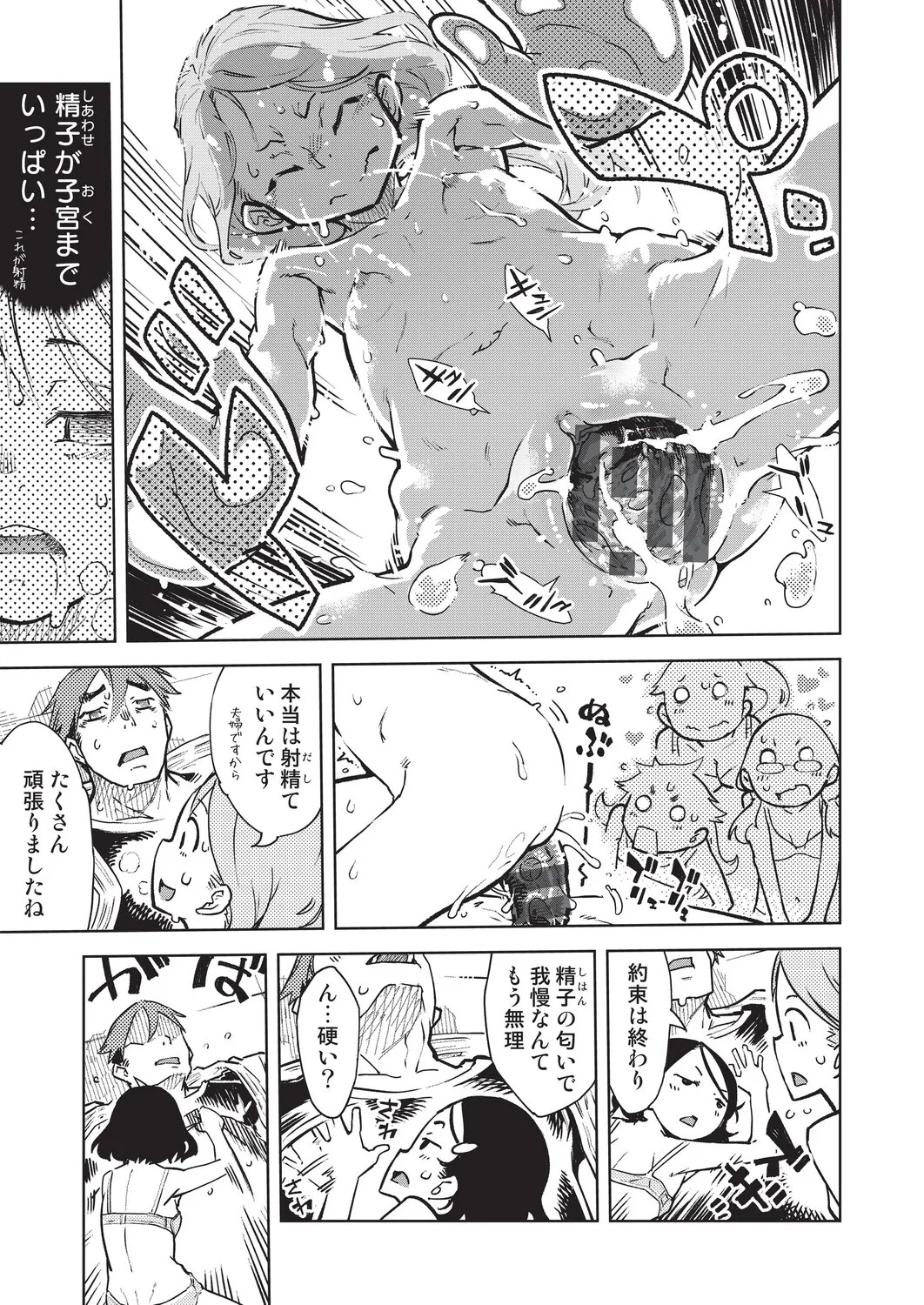 Page 238