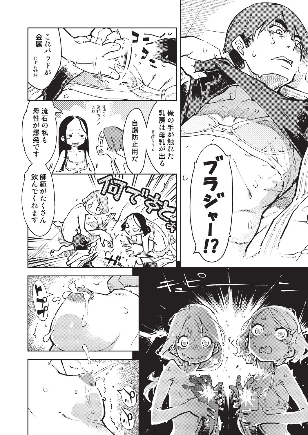 Page 239