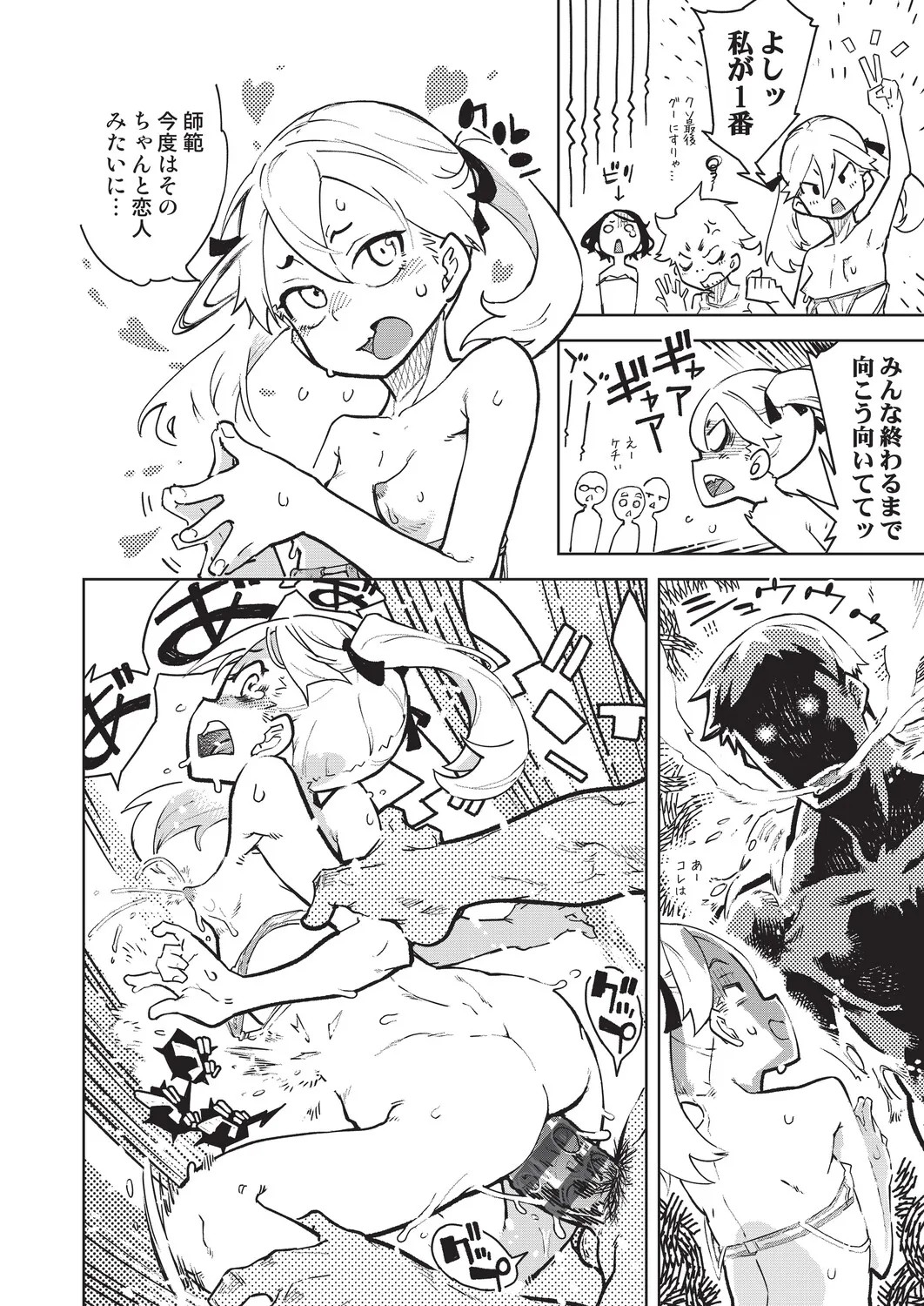 Page 243