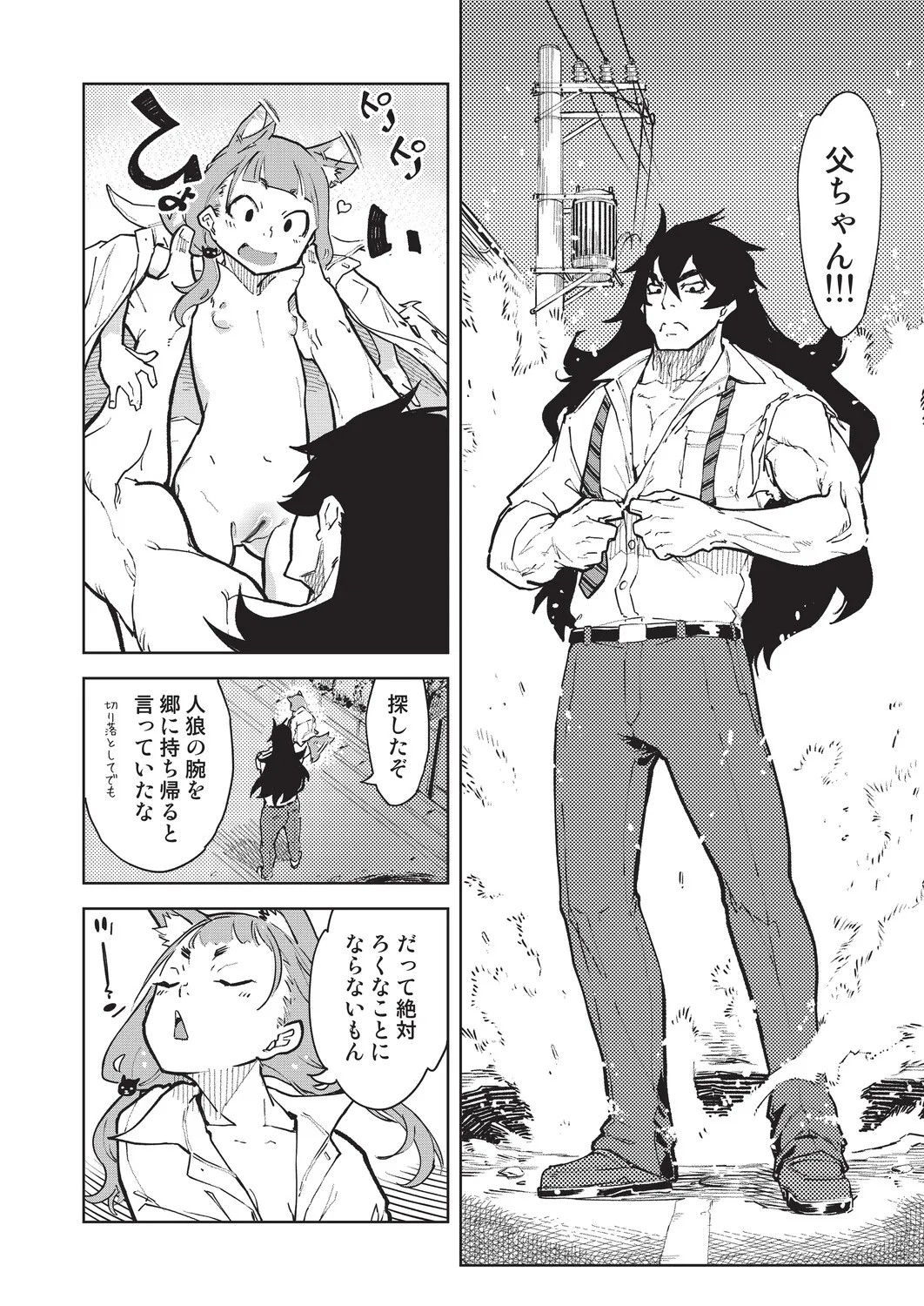 Page 265