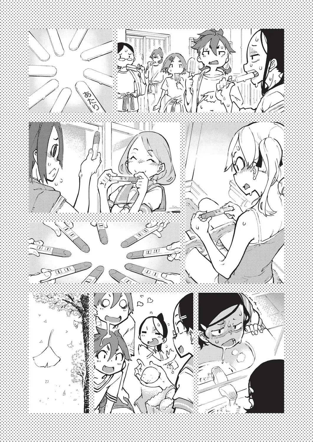 Page 267