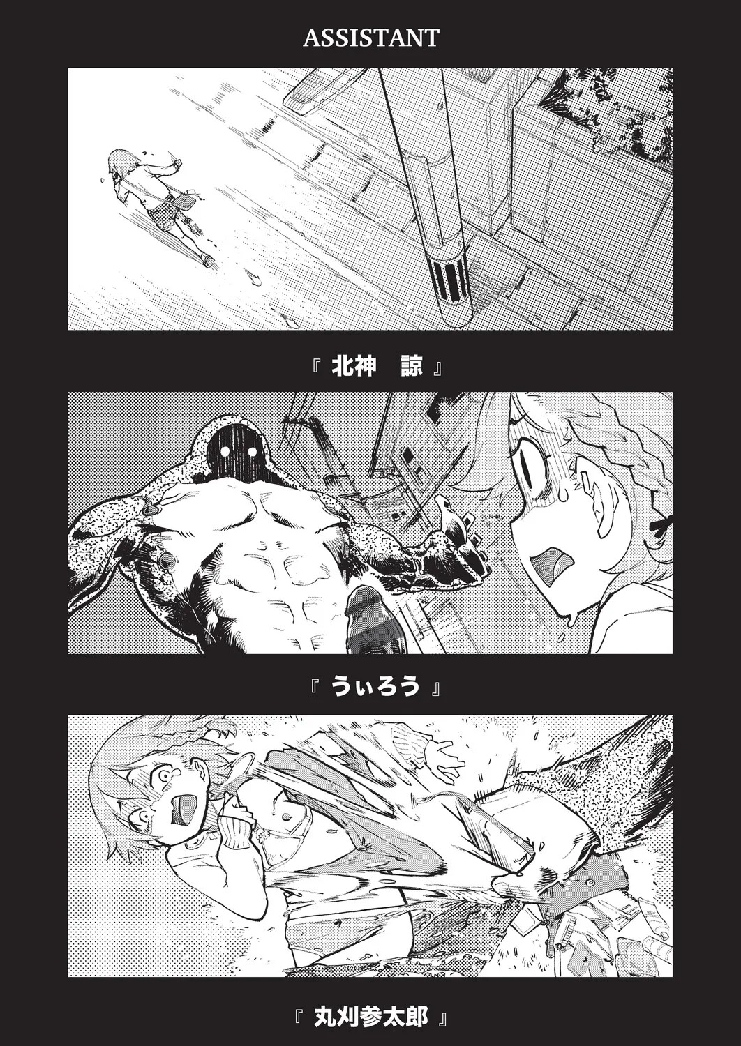 Page 271