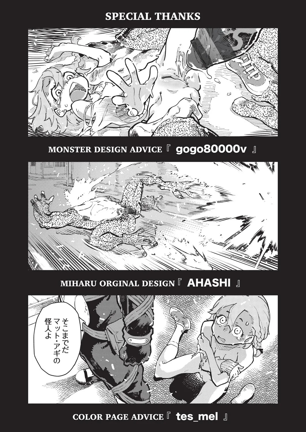 Page 272