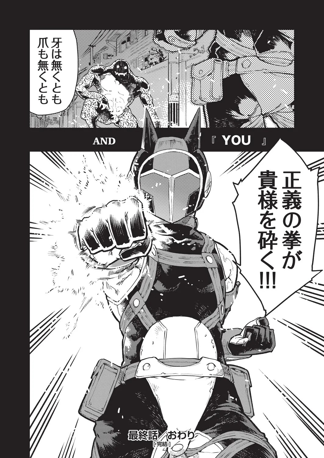 Page 273