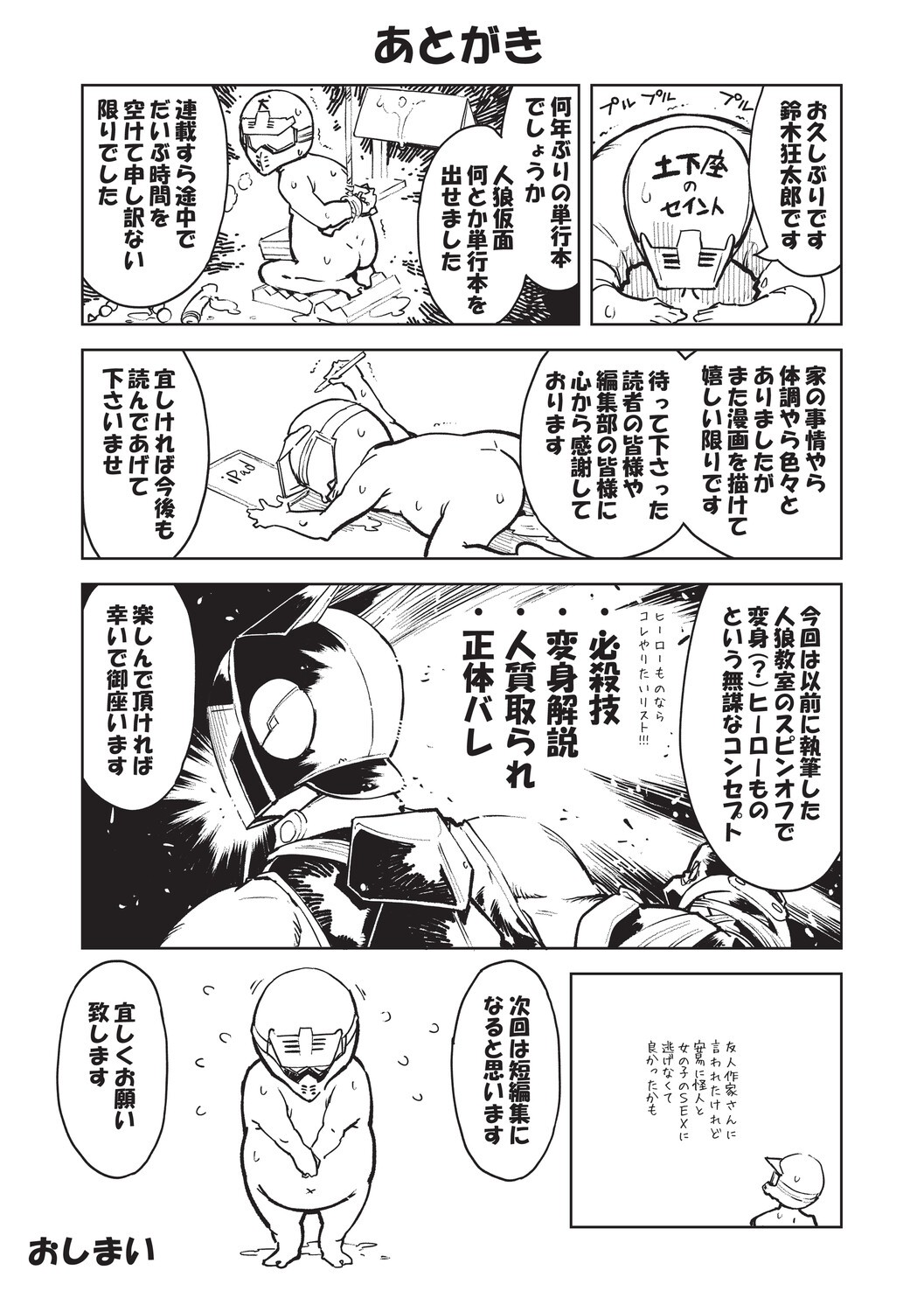 Page 278