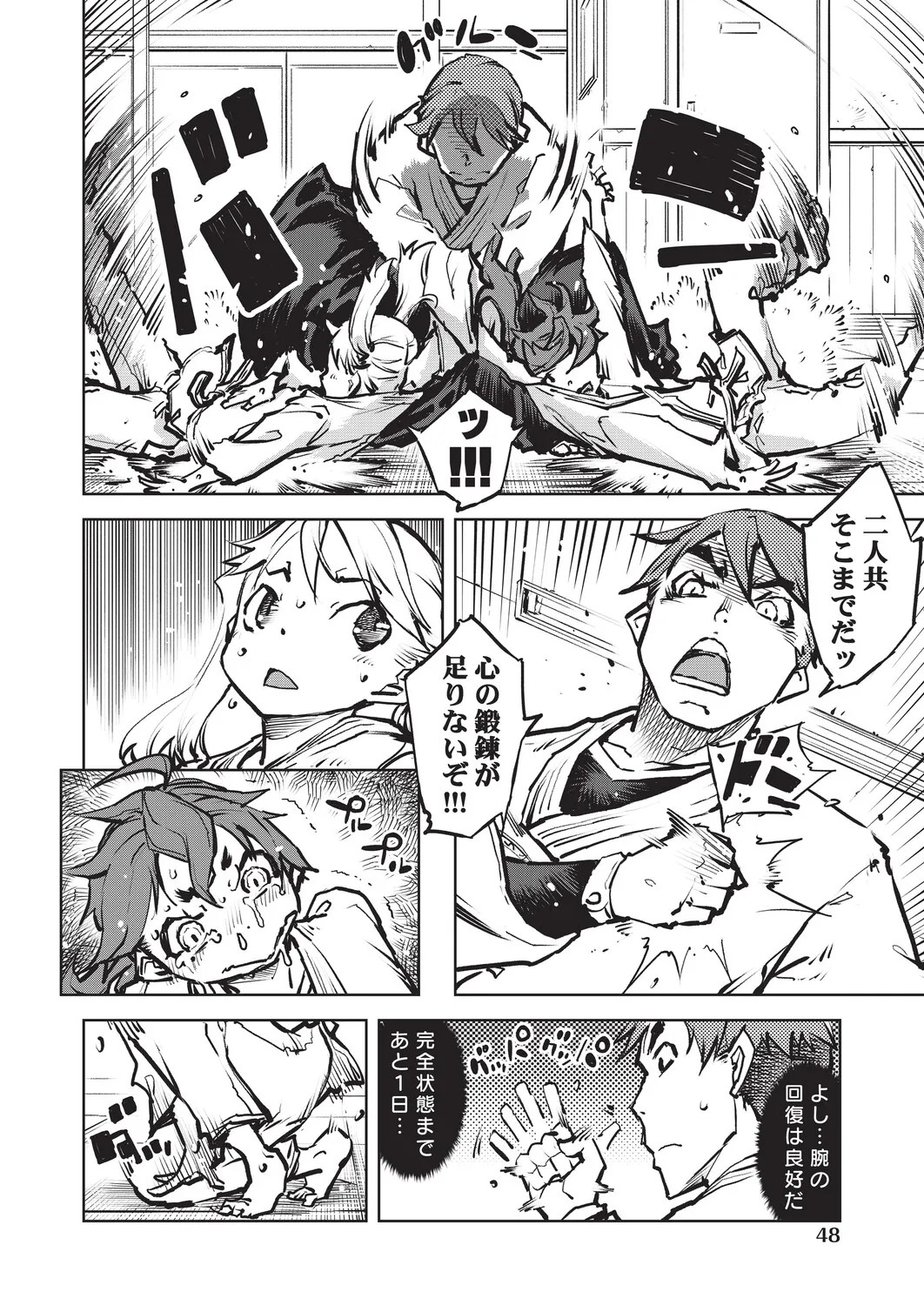 Page 49