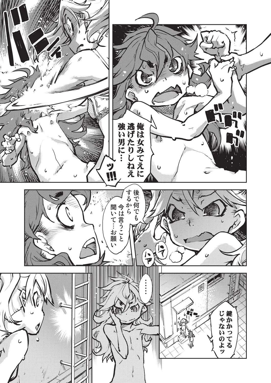 Page 58