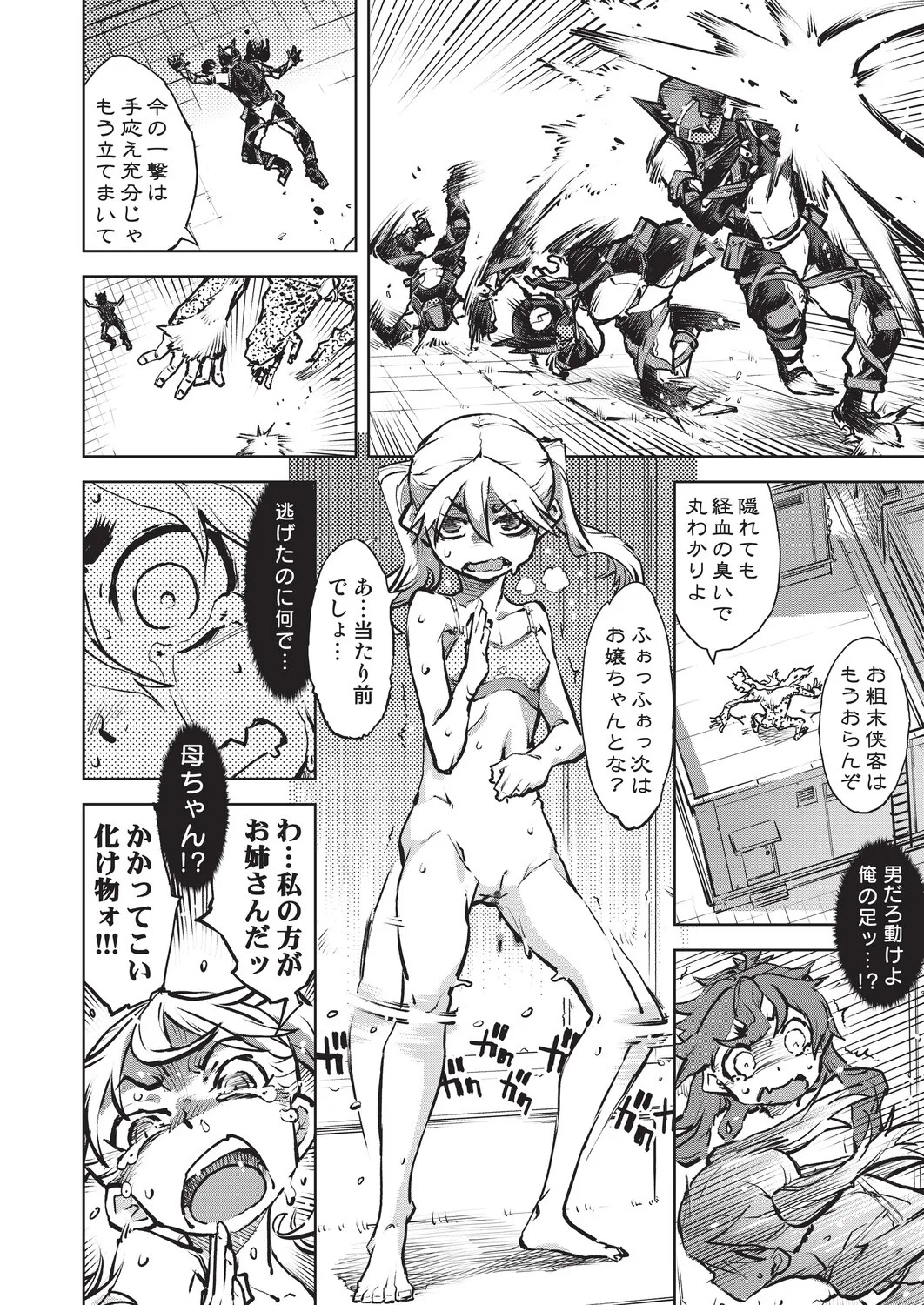 Page 59