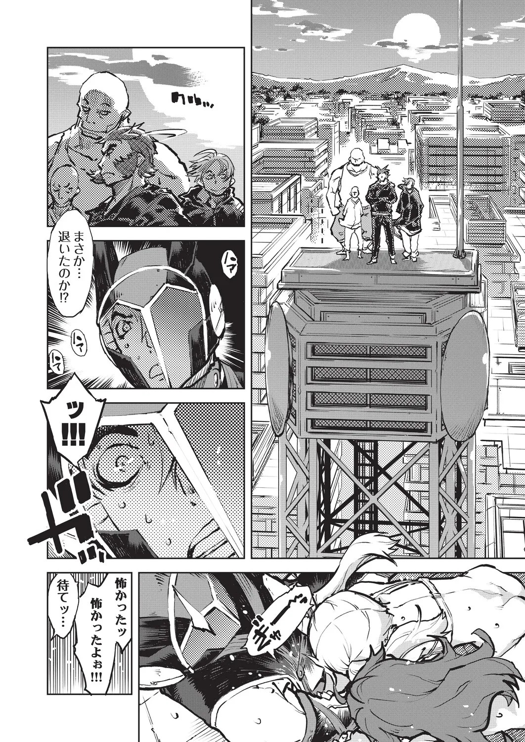 Page 63