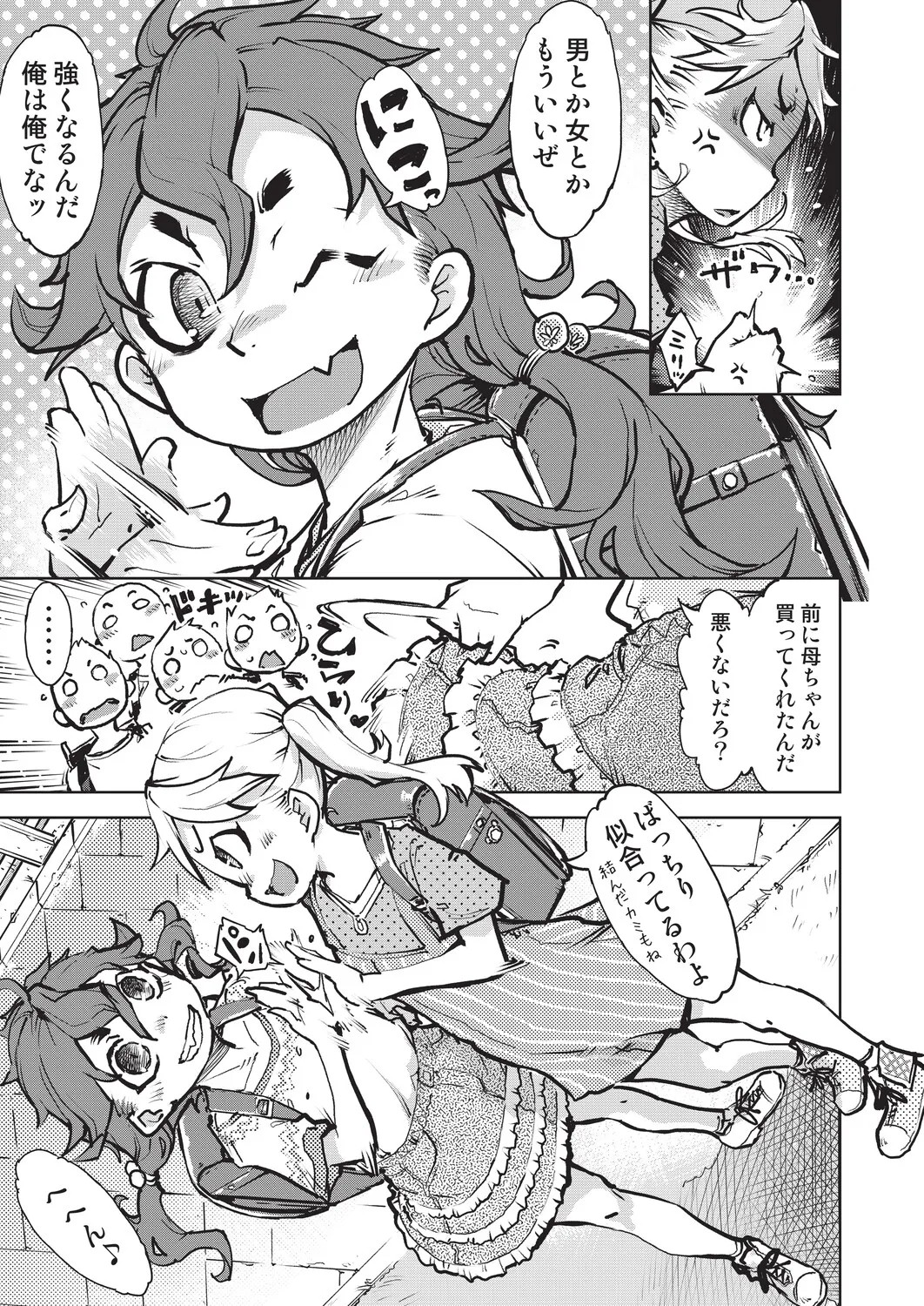Page 80