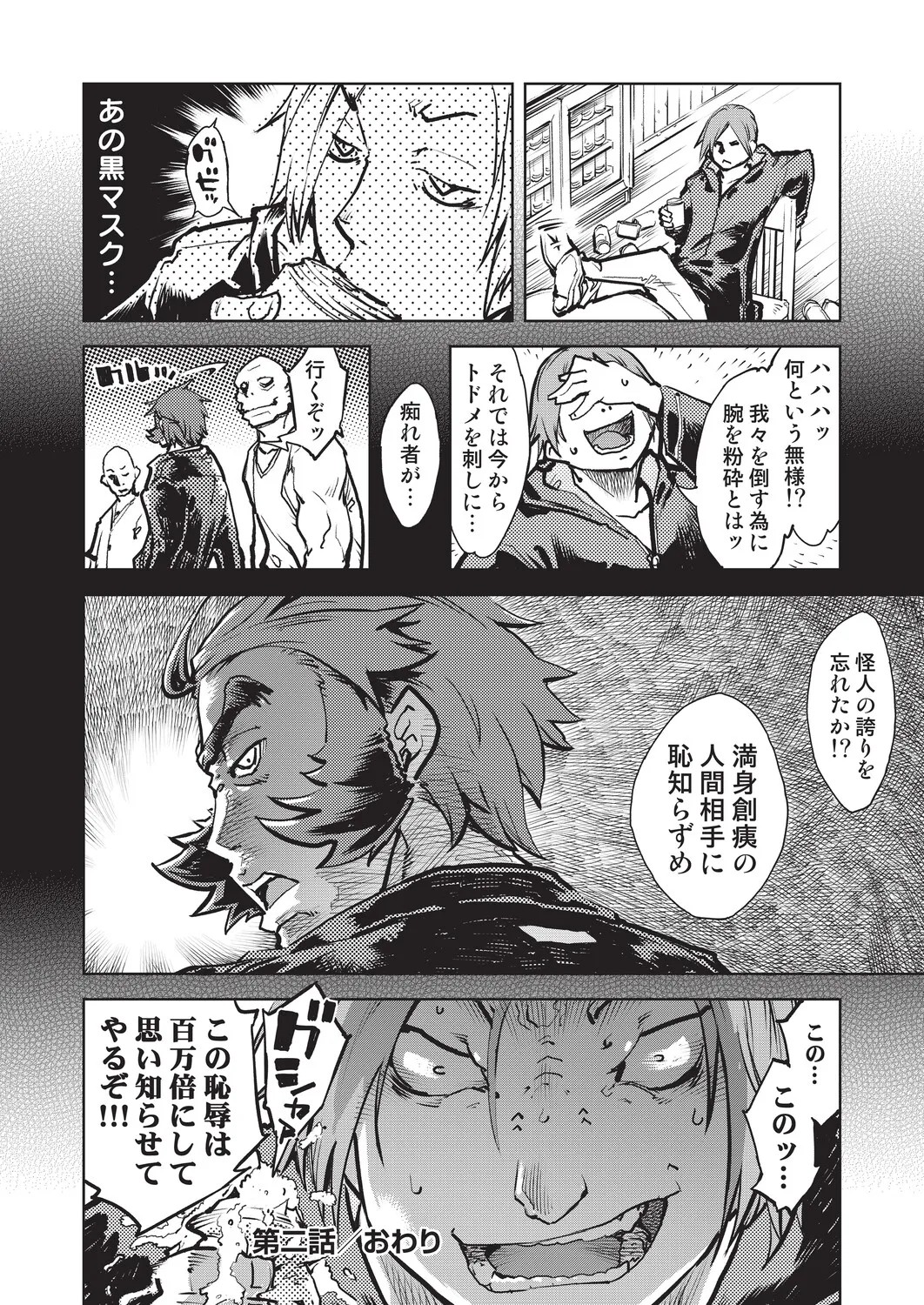 Page 81