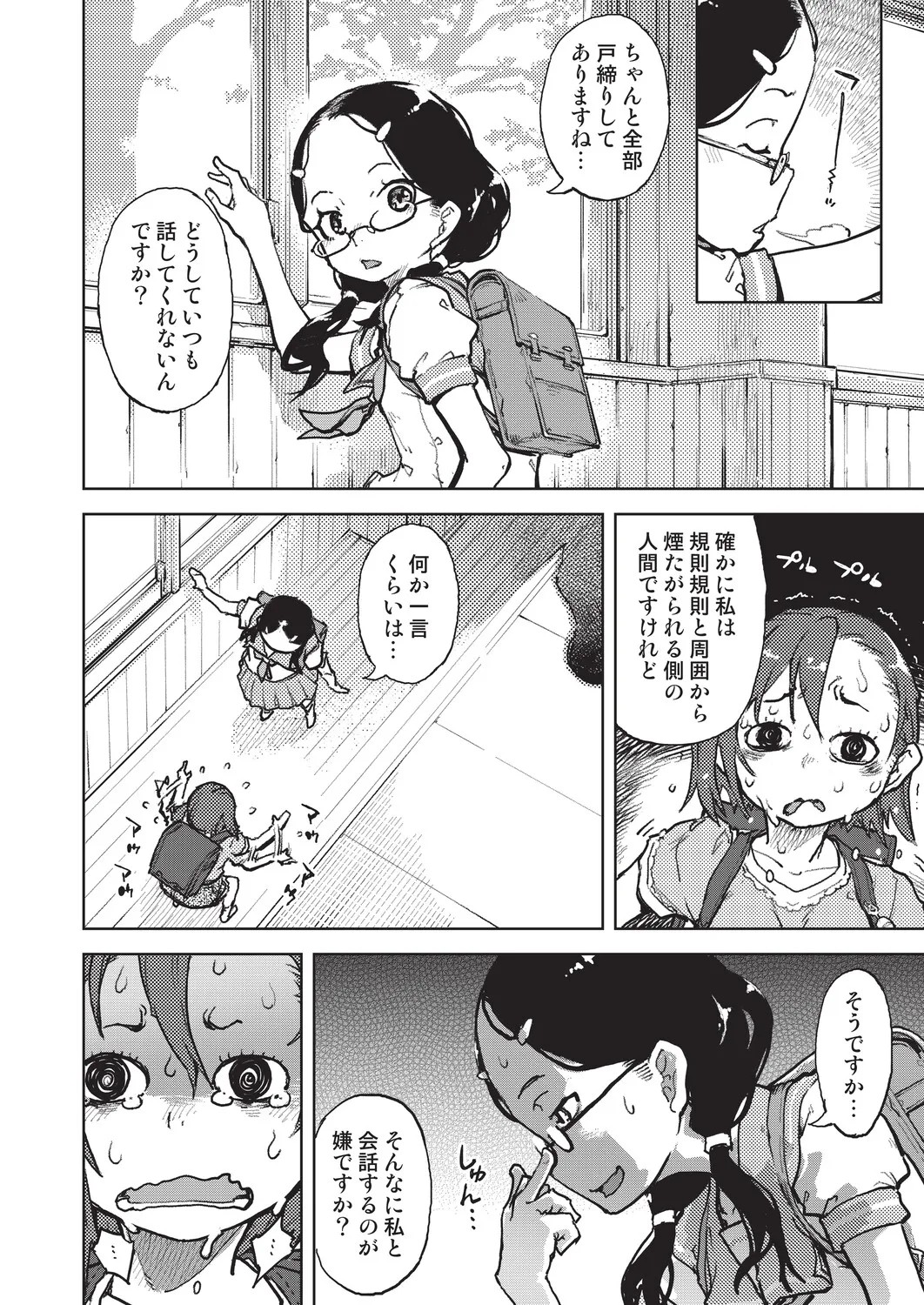 Page 89