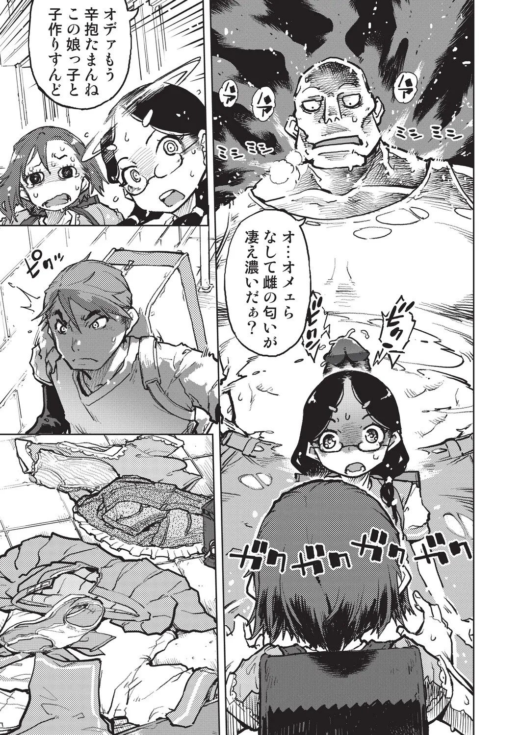Page 90