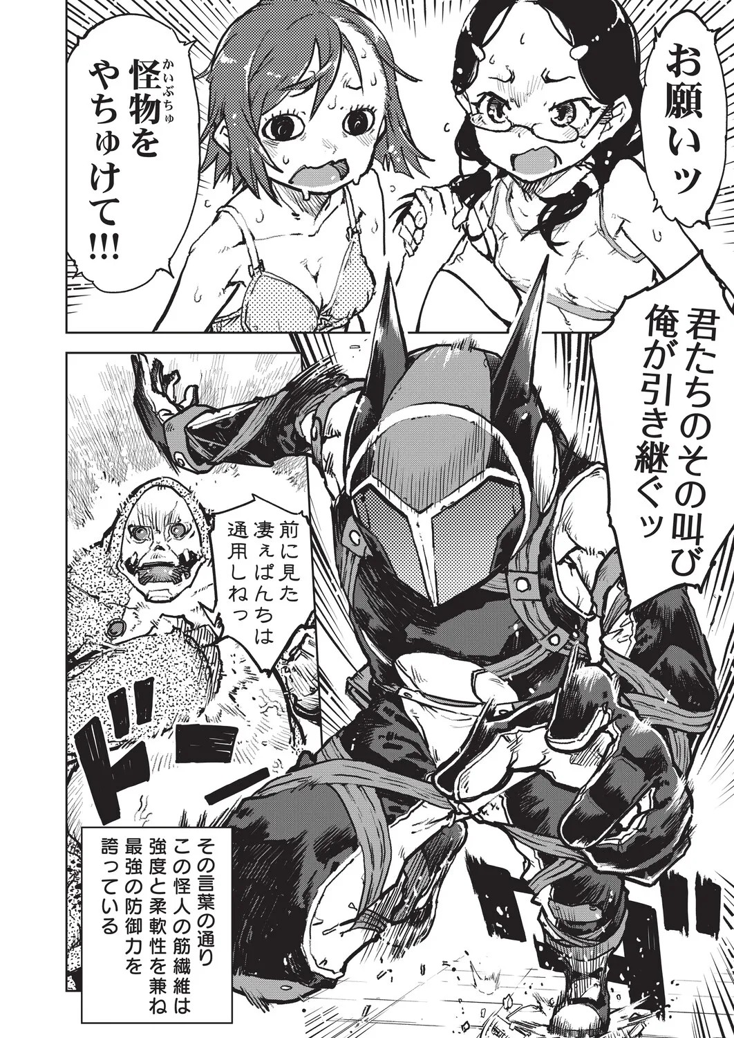 Page 97